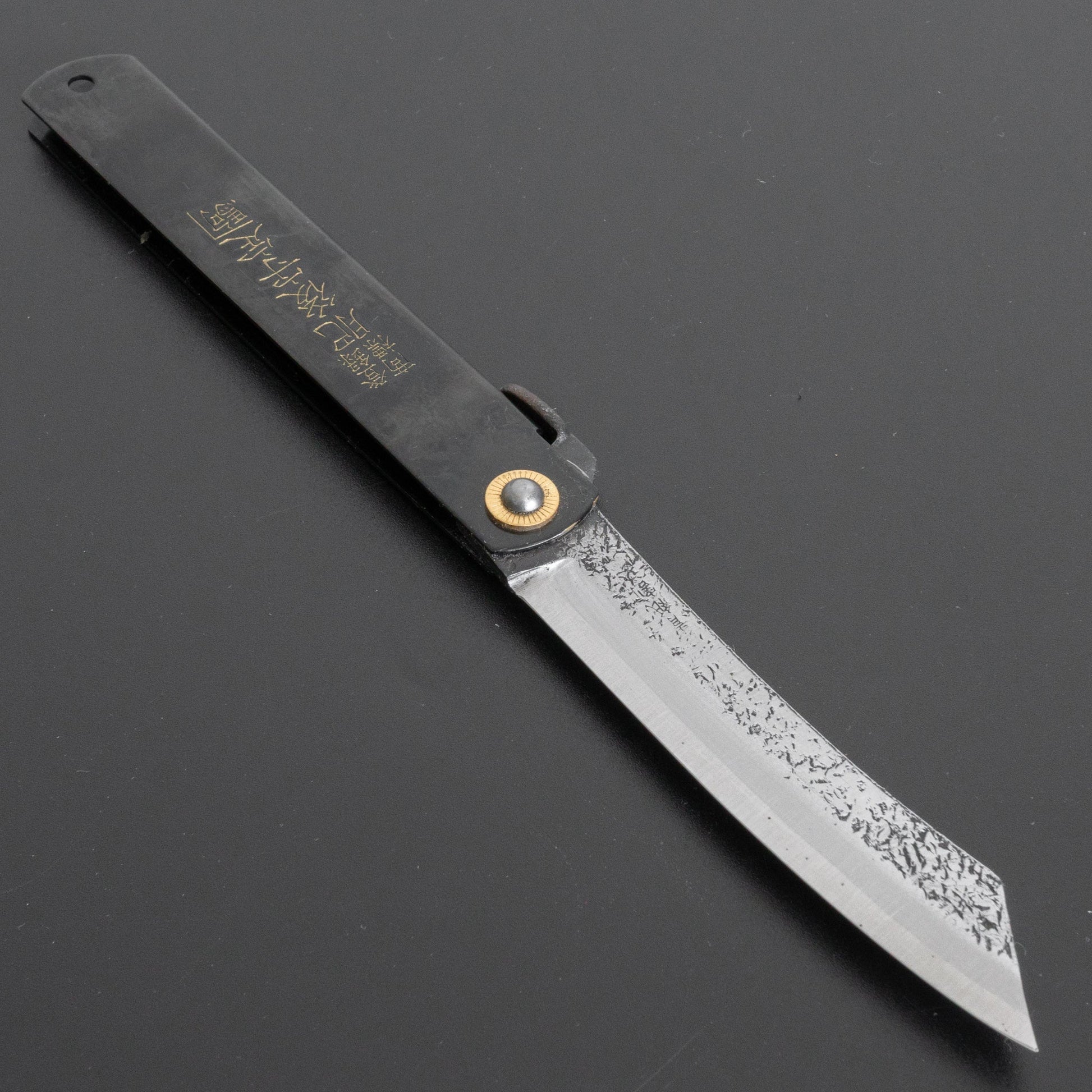Higonokami Custom Folding Knife X Large Brass Handle (#25B M) - HITOHIRA