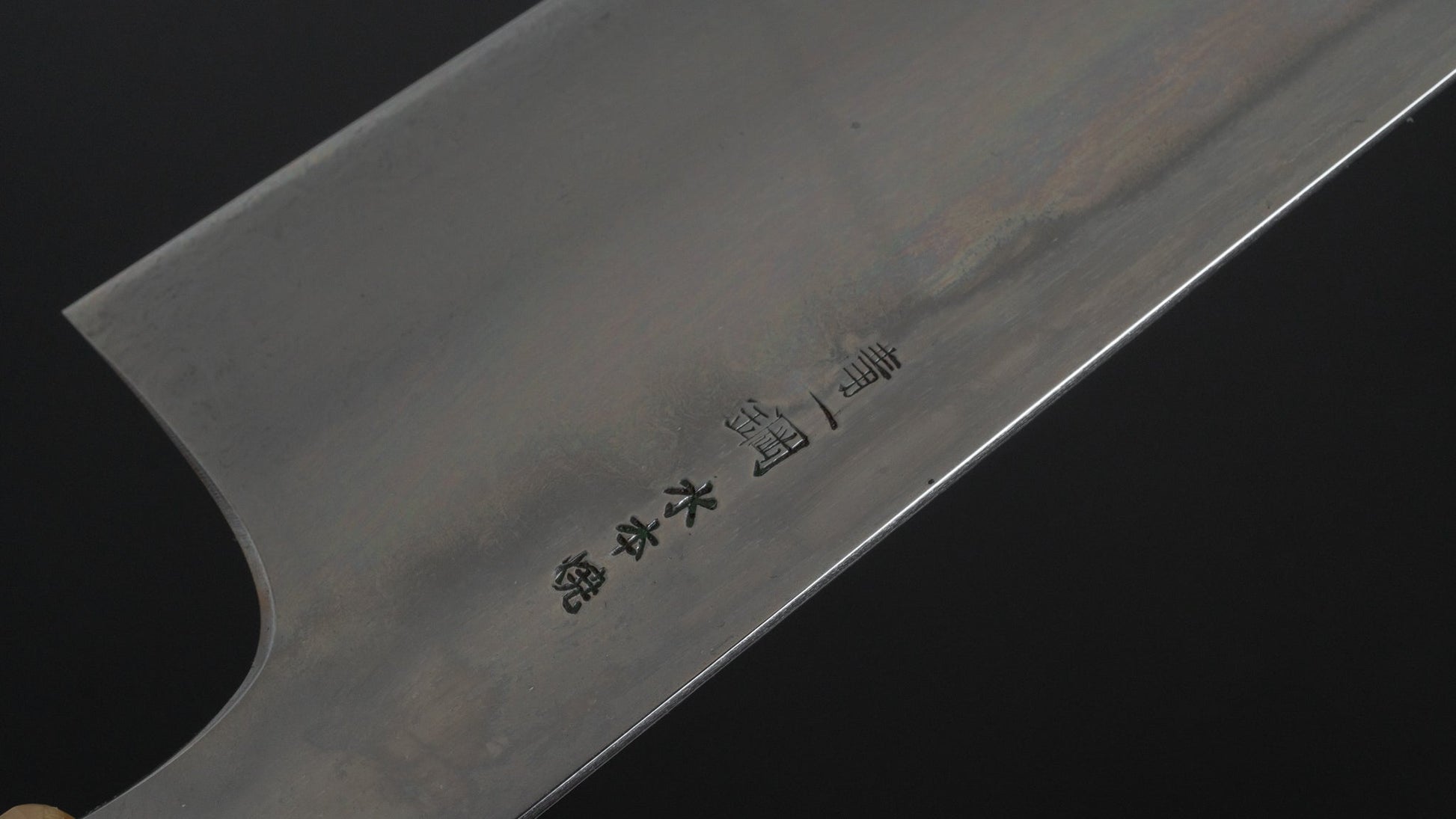 Hitohira Togashi Yohei Blue #1 Mizu Honyaki Gyuto 240mm Kurokaki Persimmon Handle (#032/ Saya) - HITOHIRA
