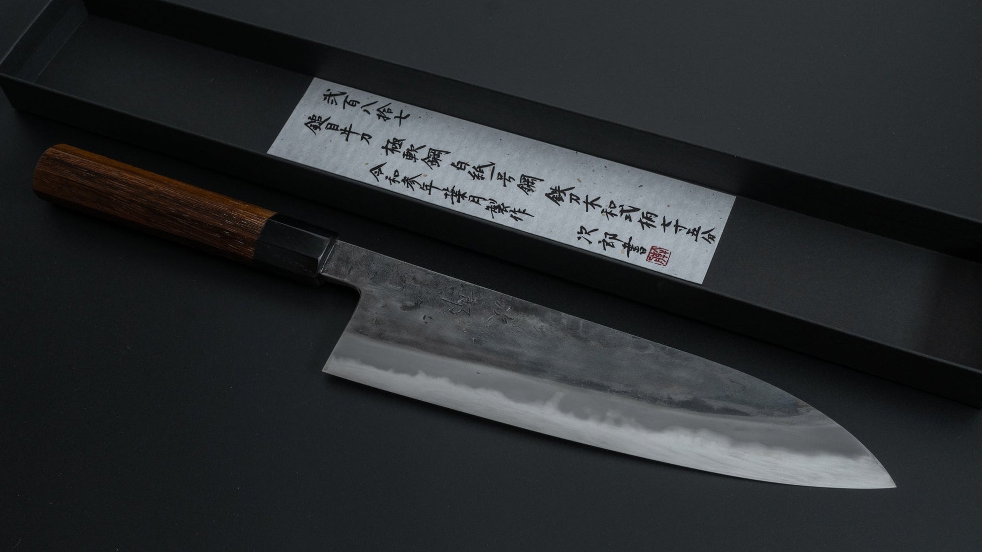 Jiro Tsuchime Wa Gyuto 225mm Taihei Tagayasan Handle (#287) - HITOHIRA