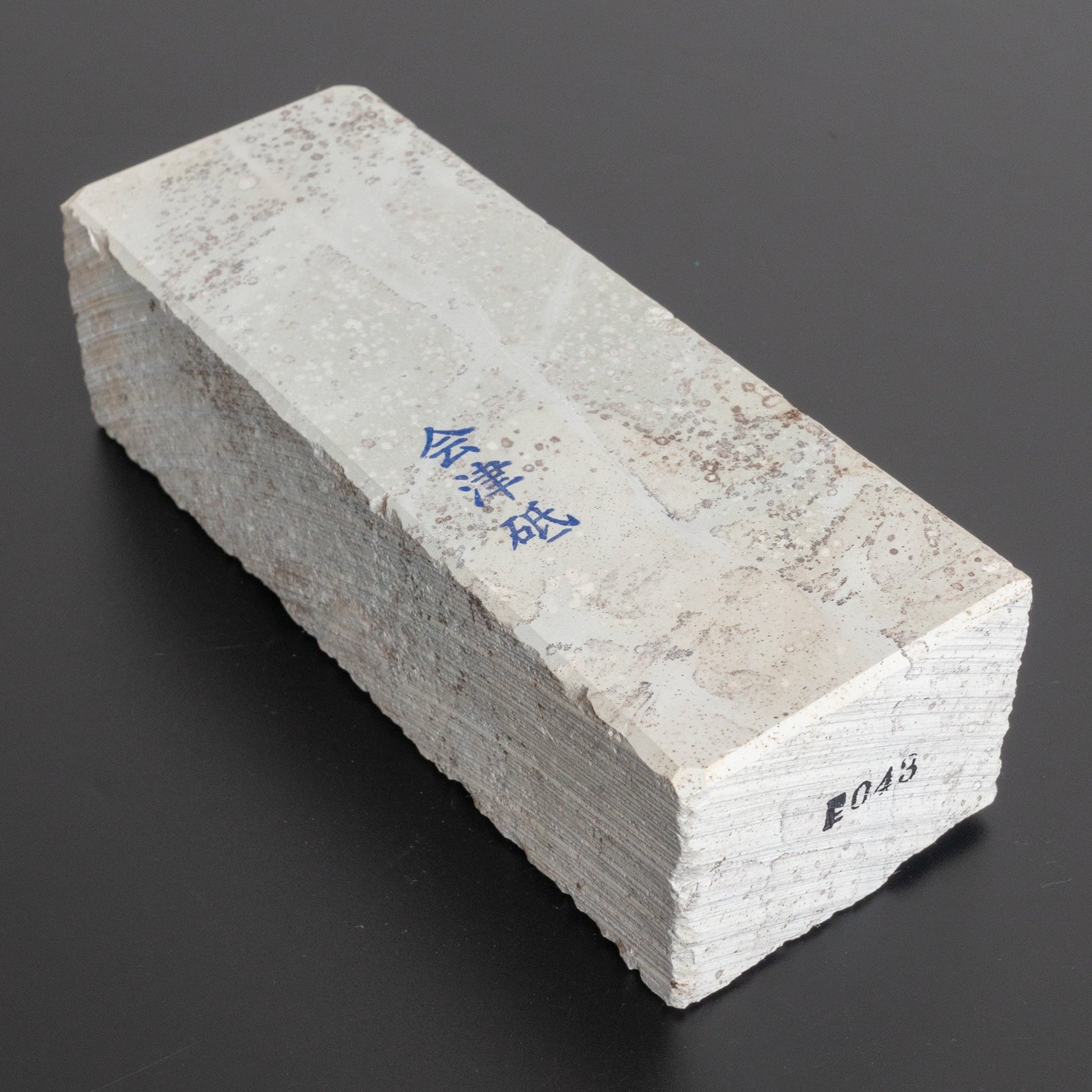 Morihei Aizu Natural Stone (No.043) - HITOHIRA