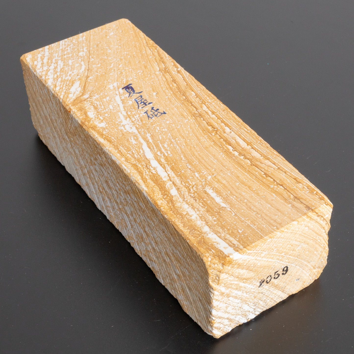 Morihei Natsuya Natural Stone (No.059) - HITOHIRA