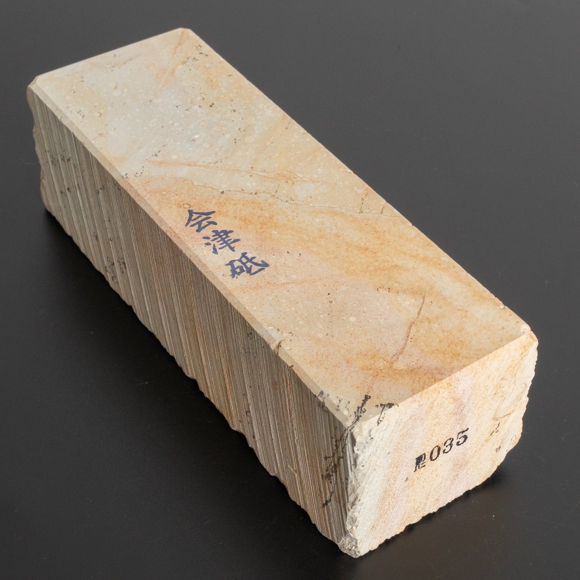 Morihei Aizu Natural Stone (No.035) - HITOHIRA