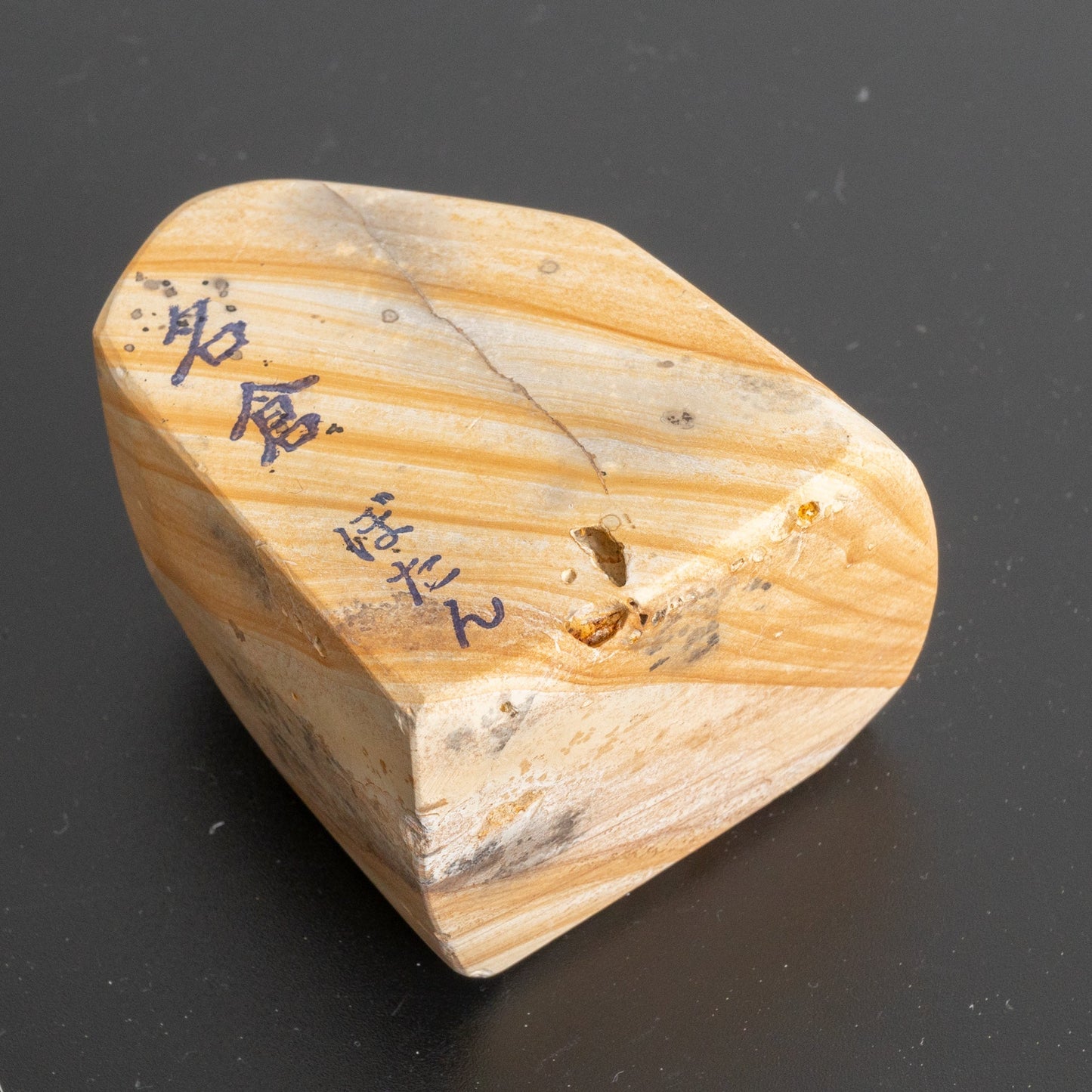 Morihei Mikawa Shima Botan Nagura Natural Stone 200g (#001) - HITOHIRA