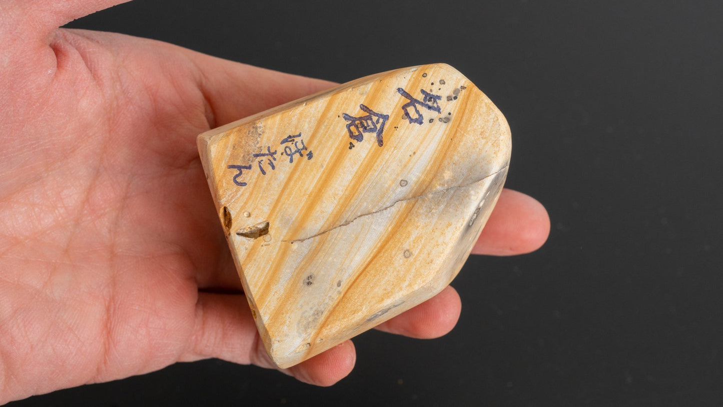 Morihei Mikawa Shima Botan Nagura Natural Stone 200g (#001) - HITOHIRA