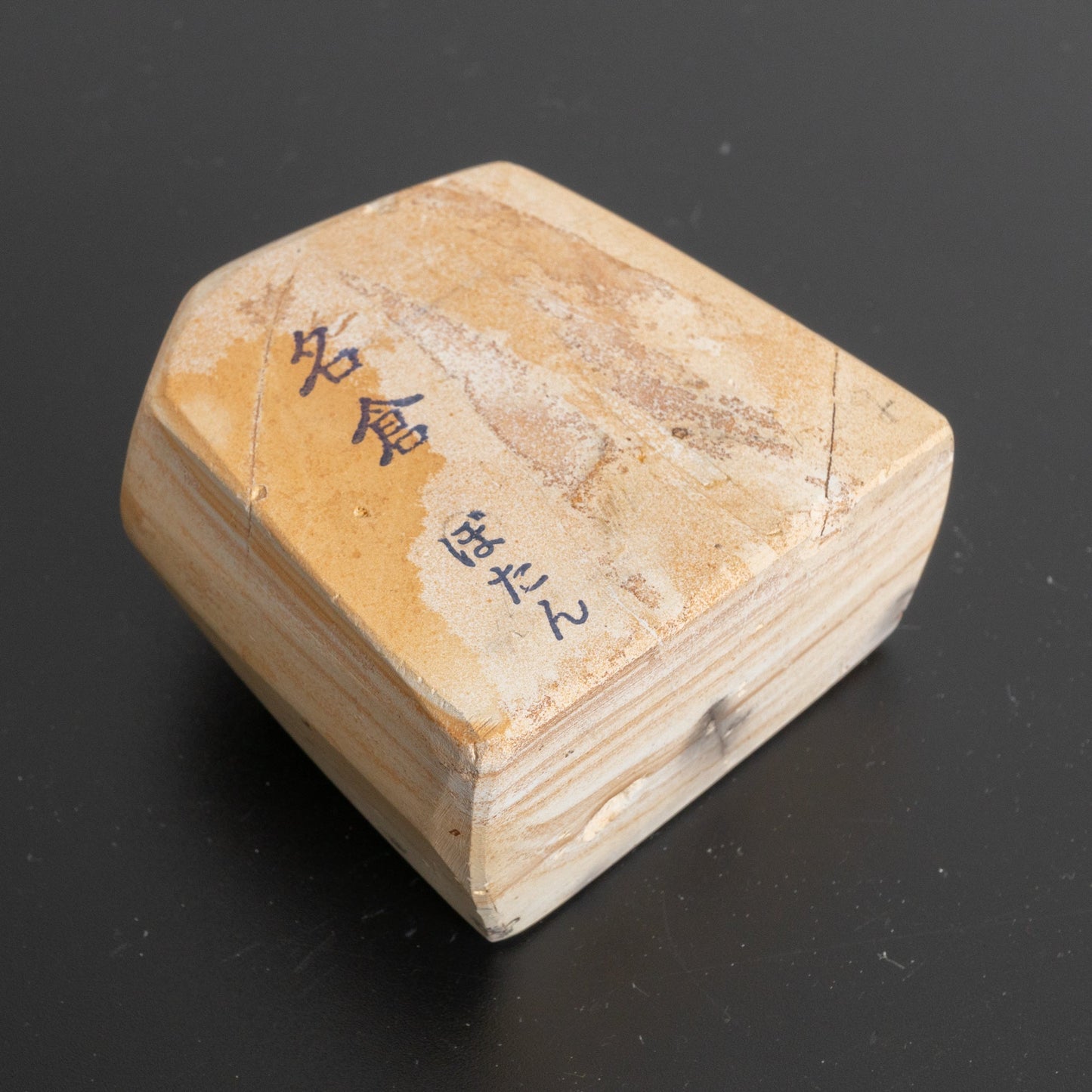 Morihei Mikawa Shima Botan Nagura Natural Stone 260g (#002) - HITOHIRA