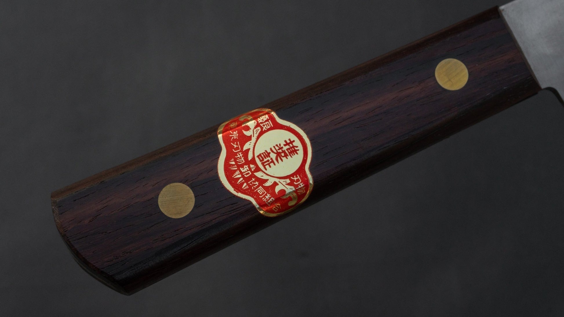 Sukehisa Tokusei Honesuki Kaku 140mm Rosewood Handle (NOS) | HITOHIRA