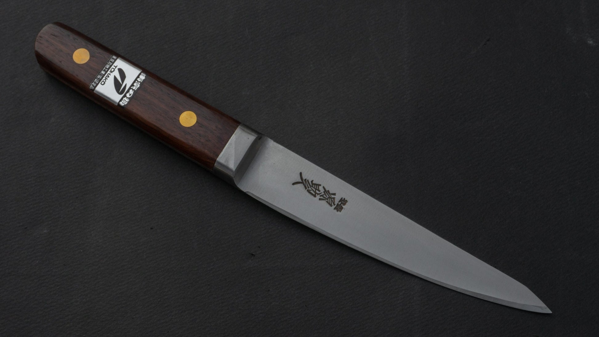 Sukehisa Minamoto Hankotsu 150mm Rosewood Handle (NOS) | HITOHIRA