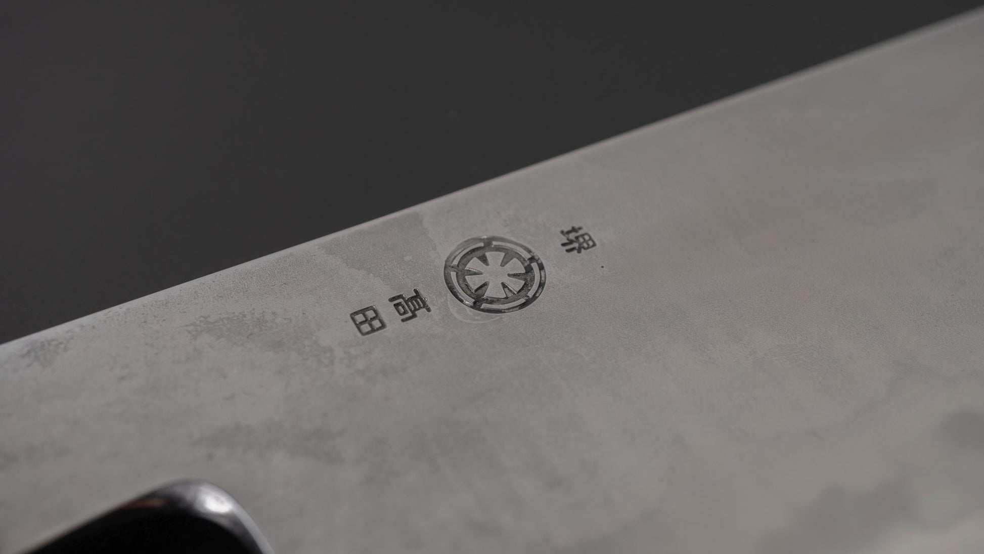 Takada no Hamono Blue #2 Suiboku Nakiri 180mm Ho Wood Handle | HITOHIRA