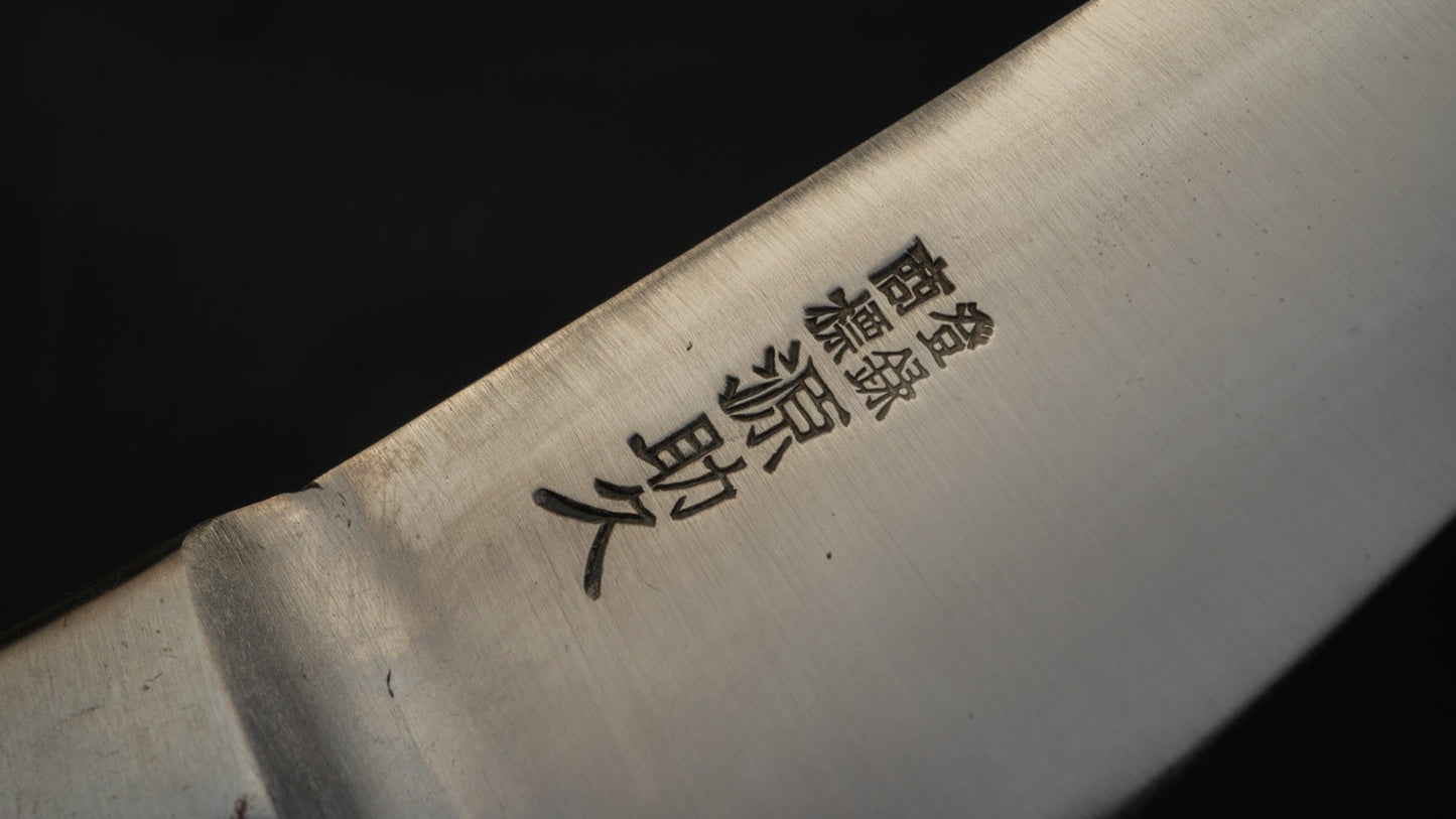 Sukehisa Minamoto Honesuki Kaku 140mm Rosewood Handle (NOS) | HITOHIRA