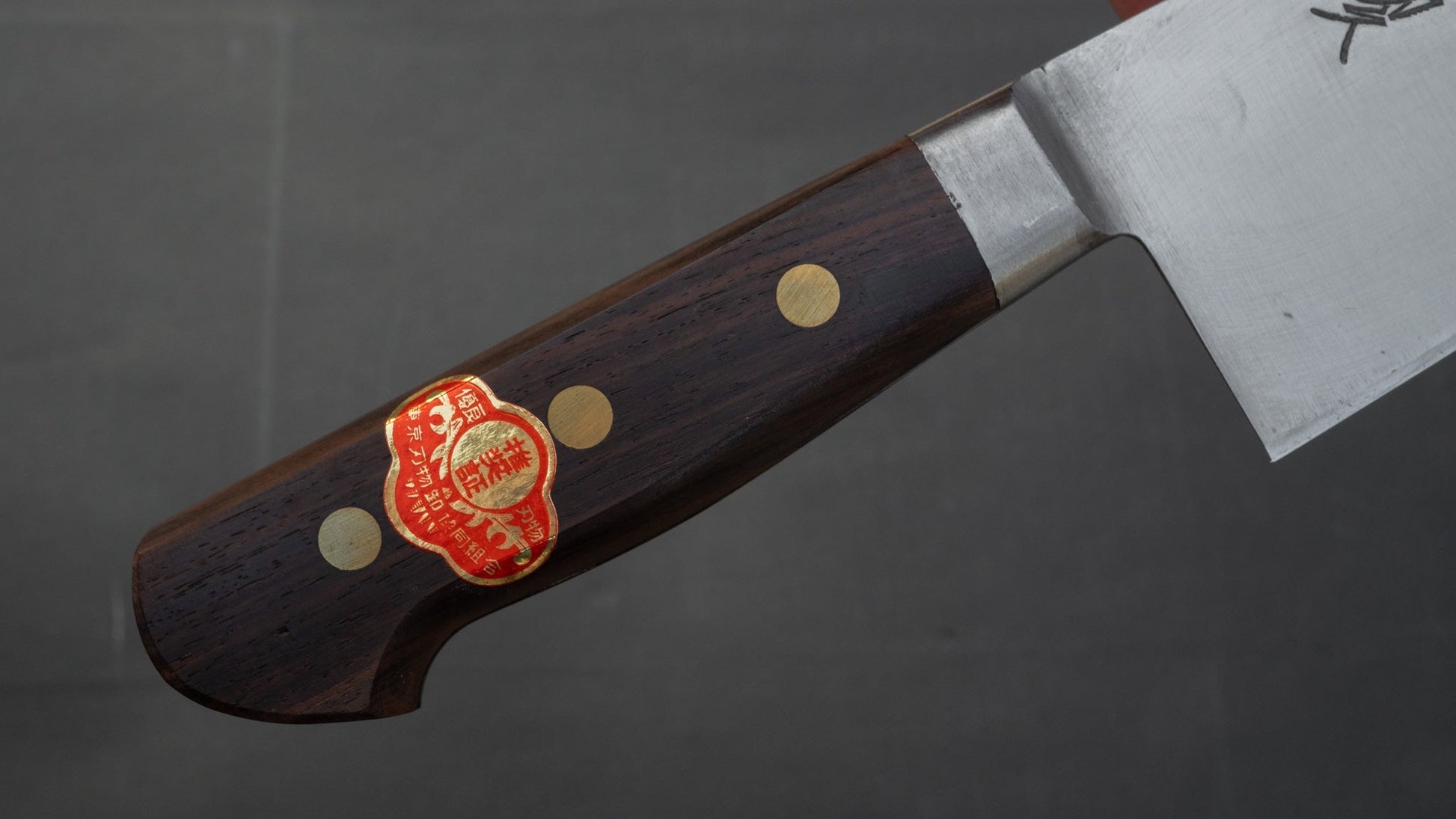 Sukehisa Minamoto Gyuto 300mm Rosewood Handle (NOS) | HITOHIRA