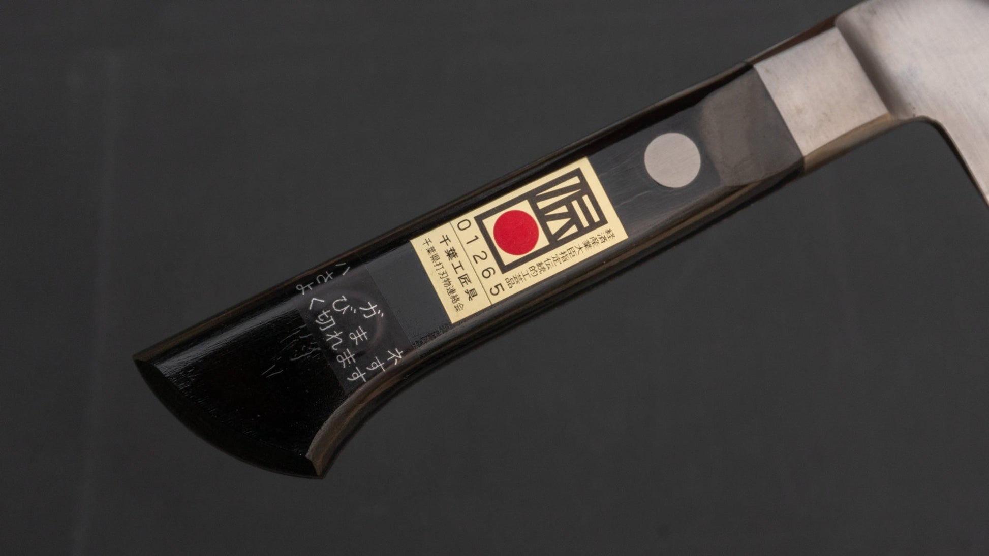 Kogetsu Carbon Honesuki Kaku 150mm Pakka Handle | HITOHIRA