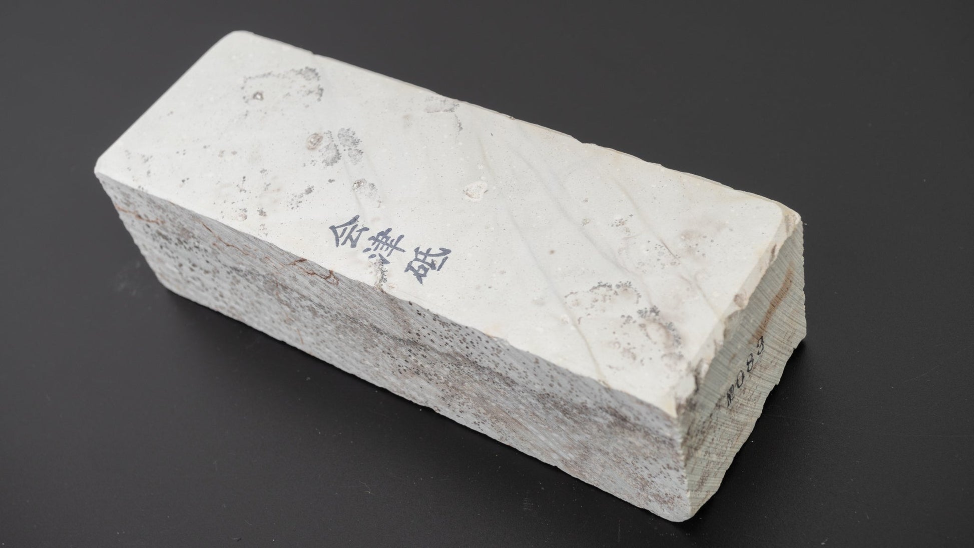Morihei Aizu Natural Stone (No. 083) | HITOHIRA