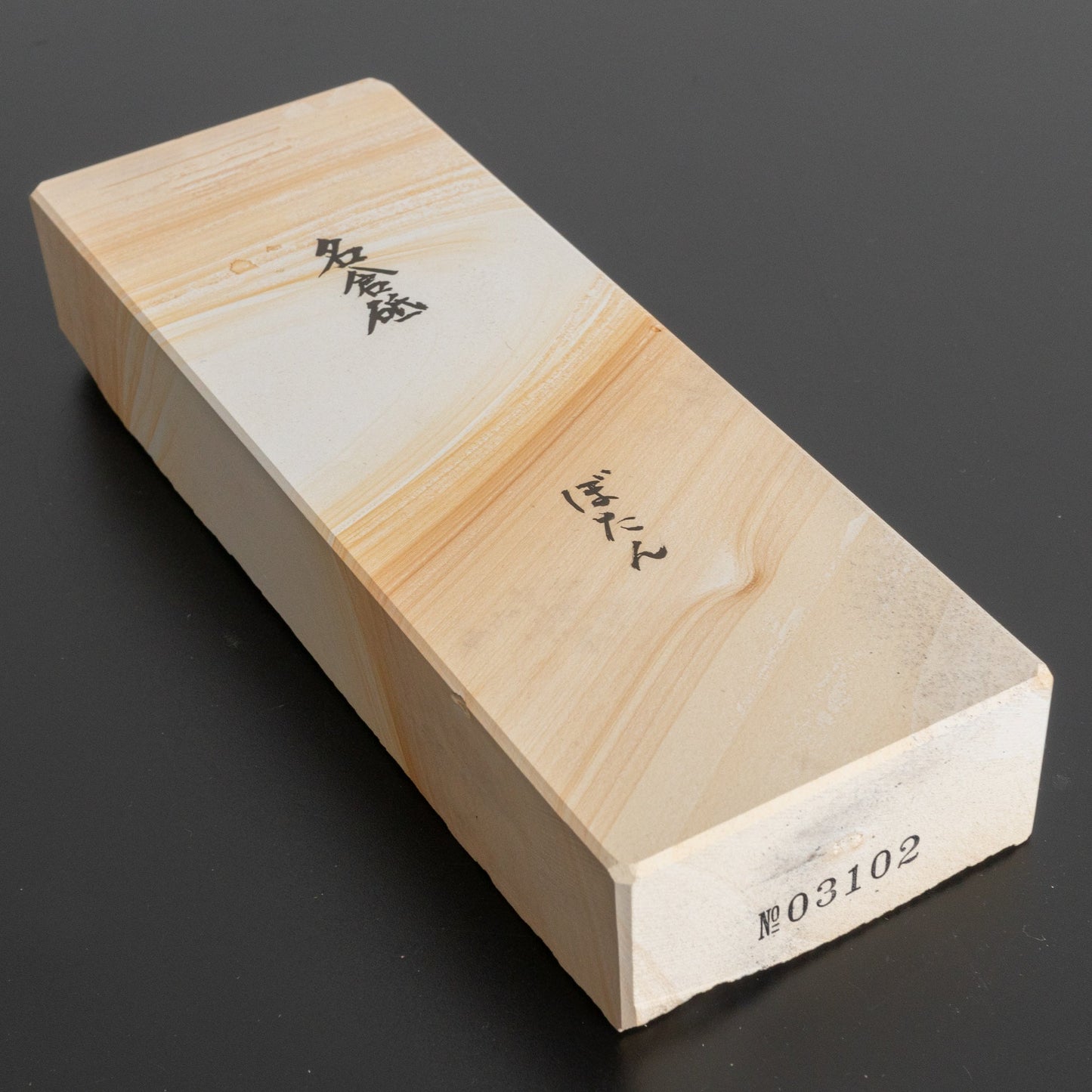 Morihei Mikawa Shima Botan Natural Stone (No.03102) - HITOHIRA