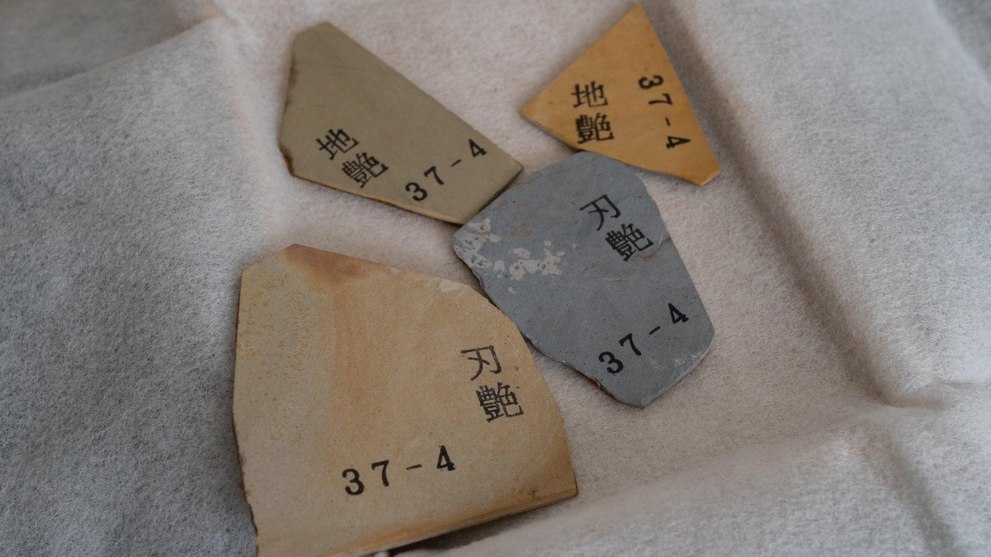 Morihei Akimitsu Jizuya Hazuya Pro Finger Stone (37-4) - HITOHIRA