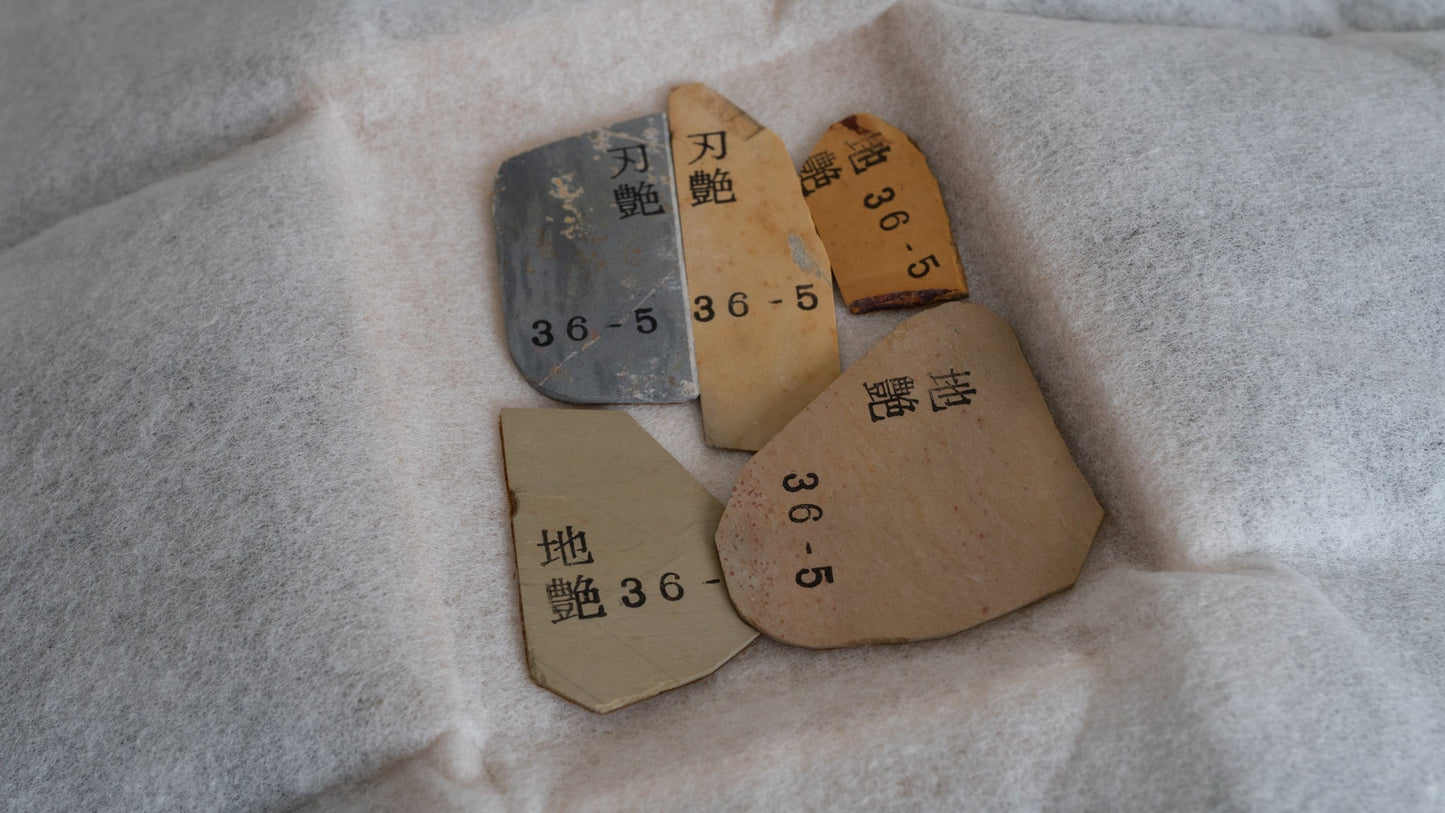Morihei Akimitsu Jizuya Hazuya Pro Finger Stone (36-5) - HITOHIRA