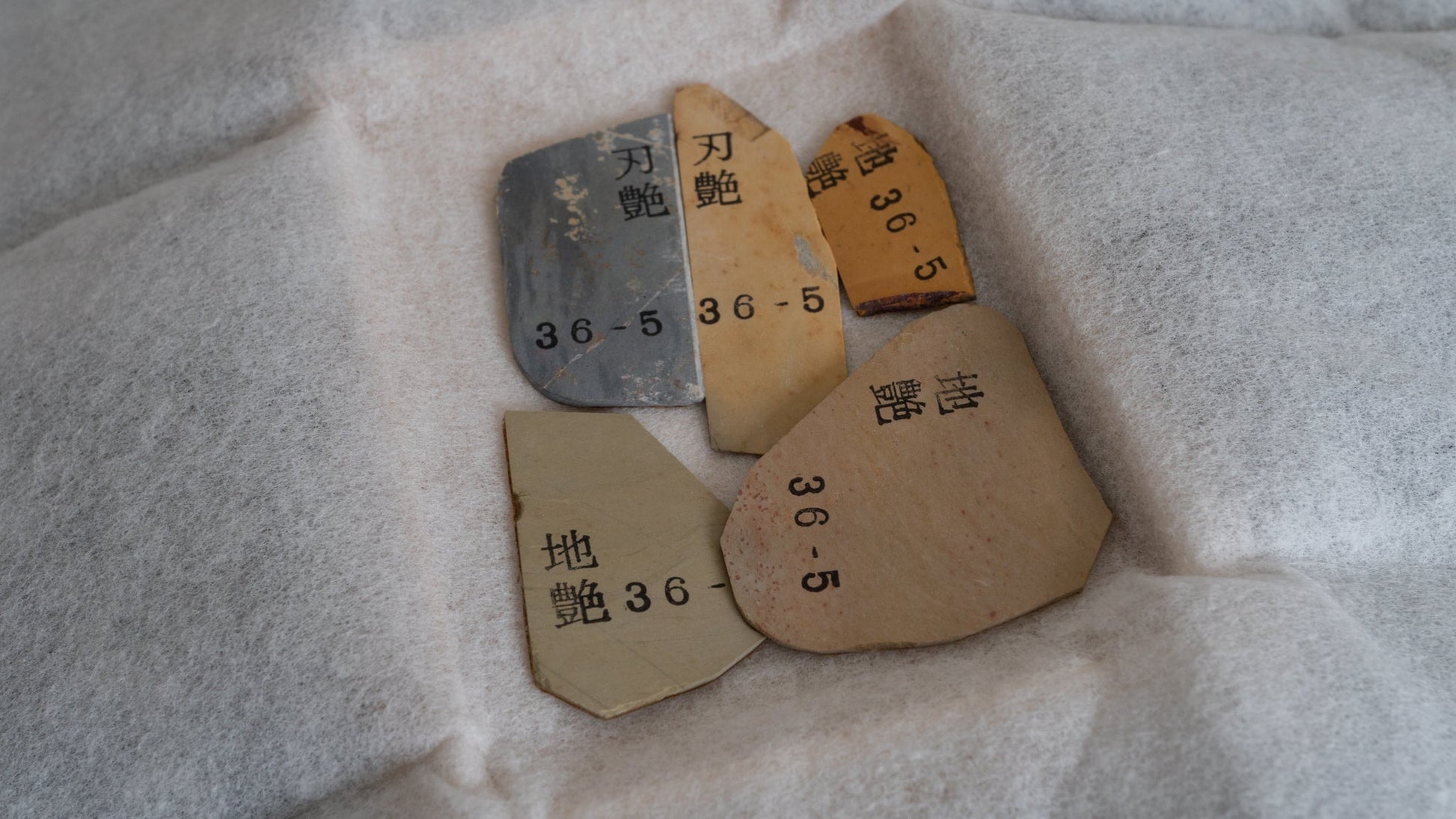 Morihei Akimitsu Jizuya Hazuya Pro Finger Stone (36-5) - HITOHIRA