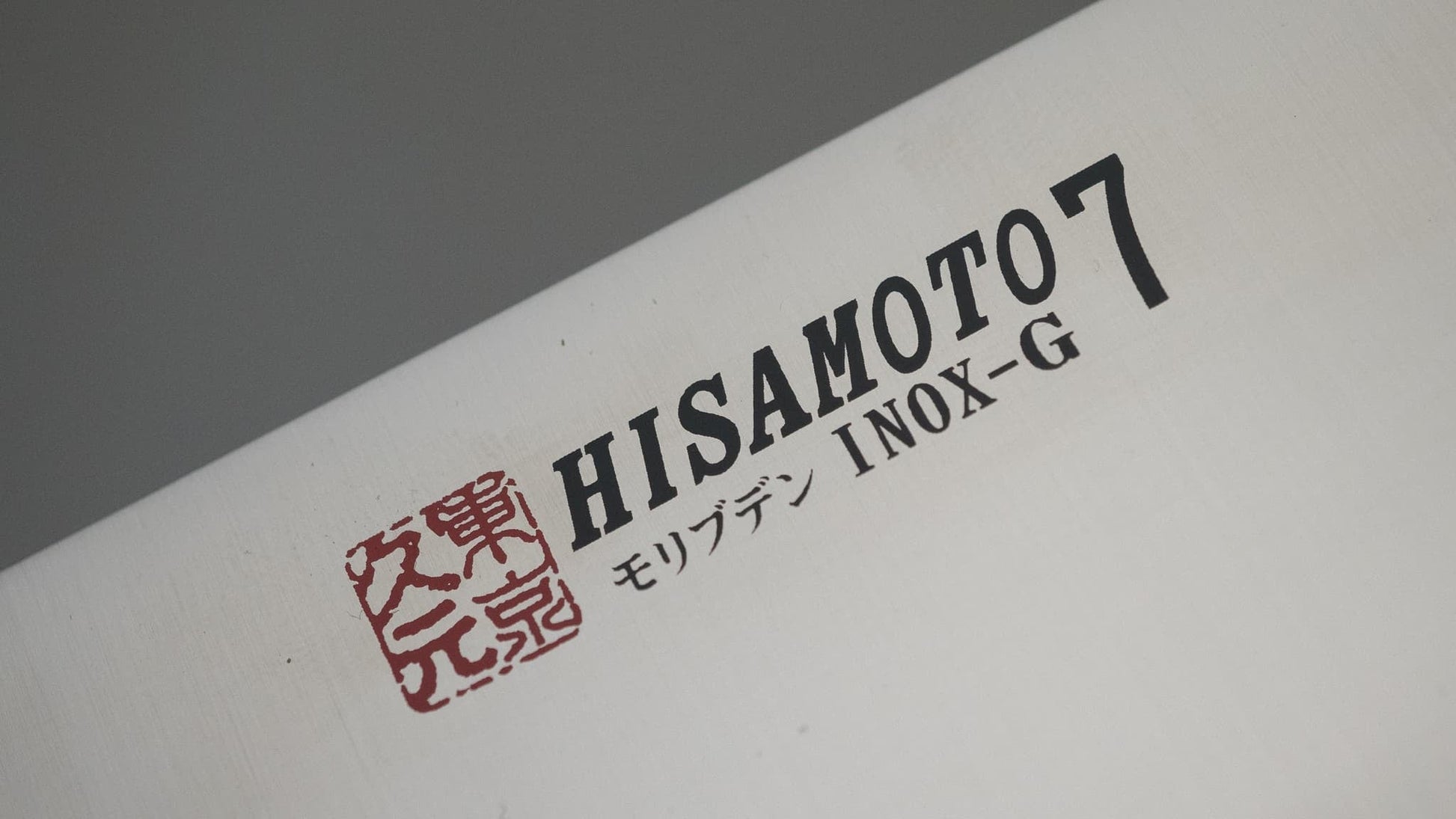Morihei Hisamoto INOX Gyuto 270mm Pakka Handle - HITOHIRA