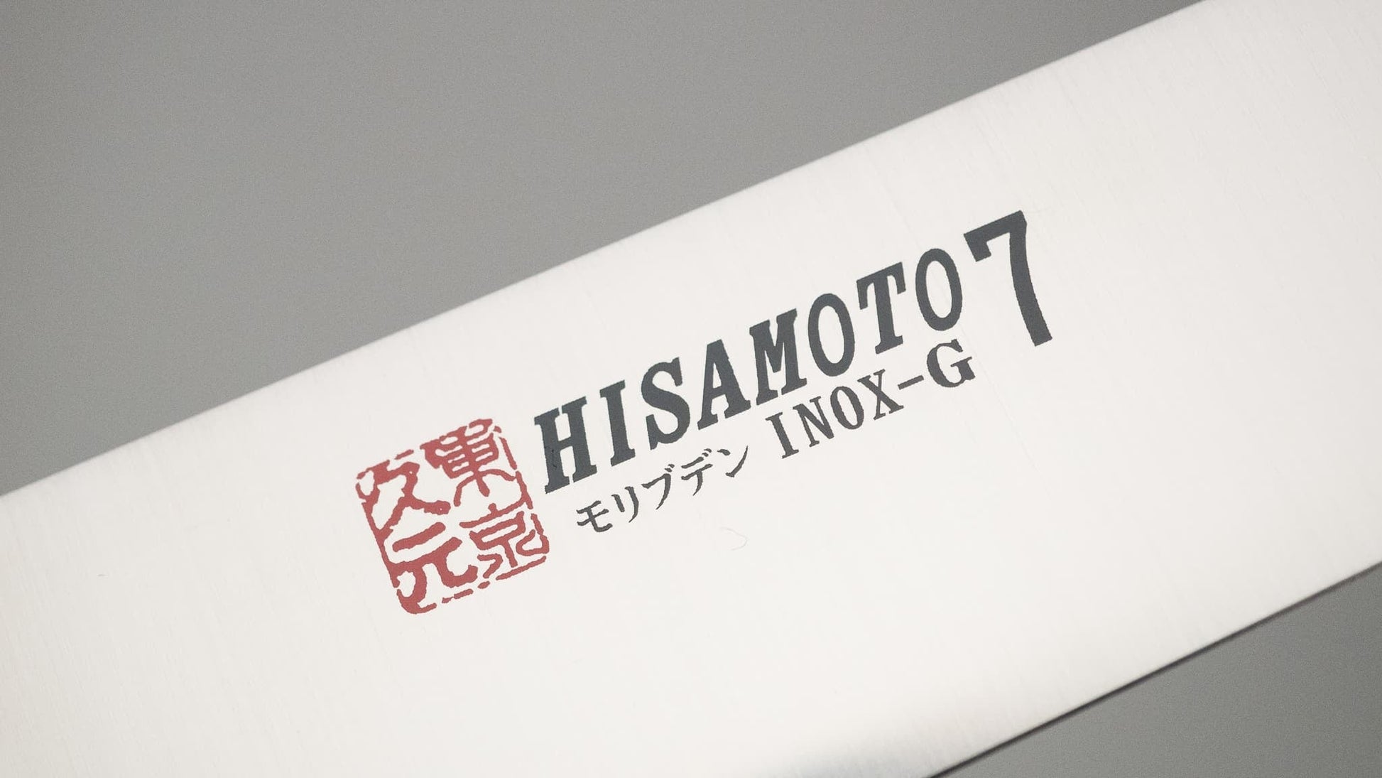 Morihei Hisamoto INOX Sujihiki 270mm Pakka Handle - HITOHIRA