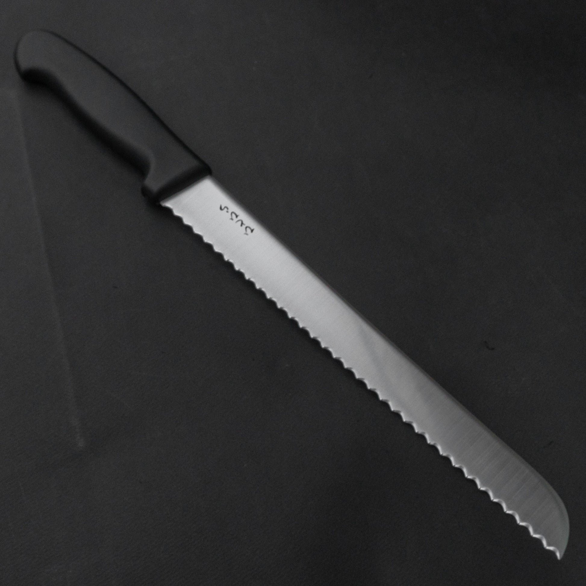 Hitohira Hiragana Bread Knife 250mm Plastic Handle | HITOHIRA