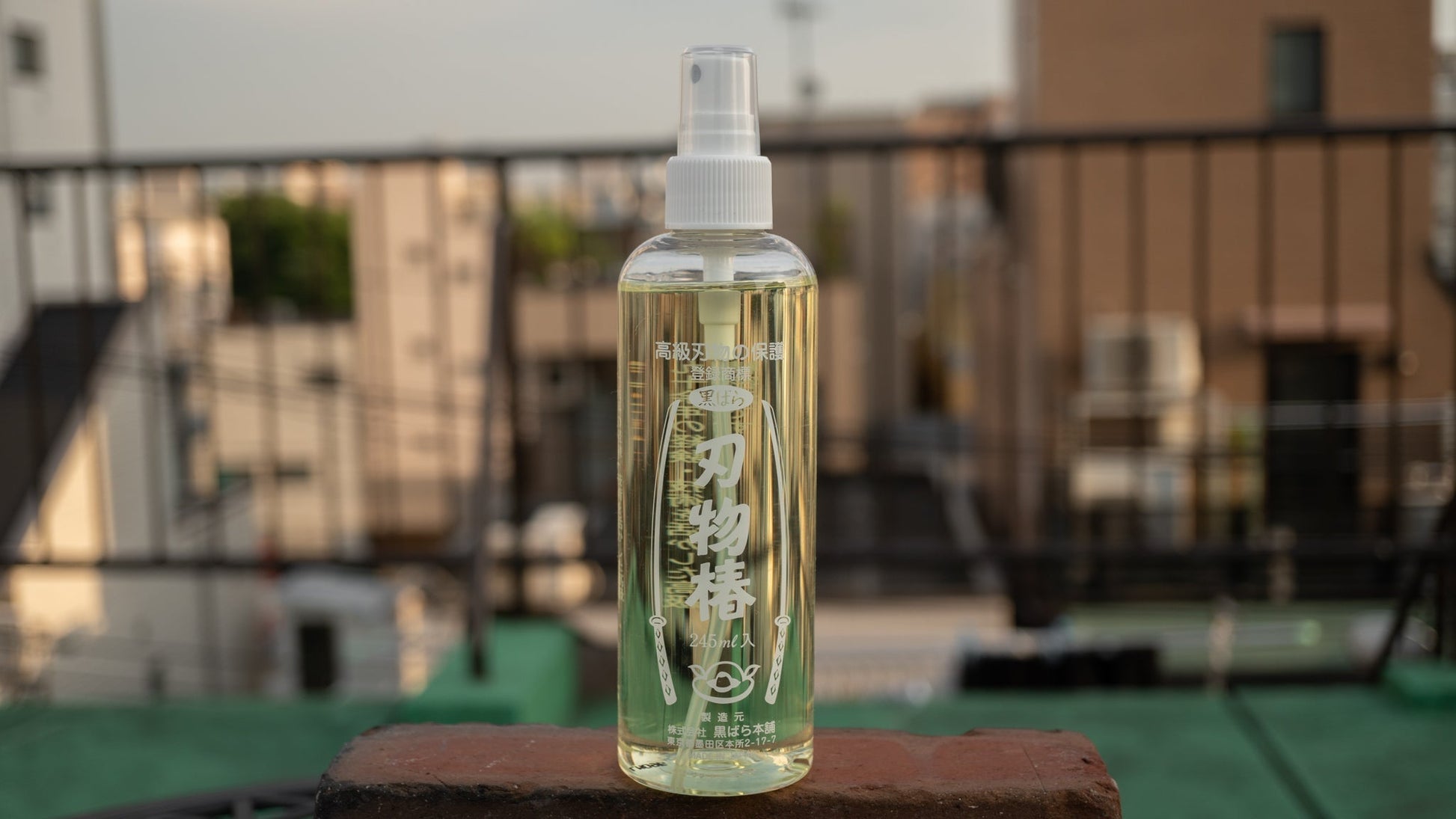 Kurobara Tsubaki Oil Large 245ml (Spray) | HITOHIRA