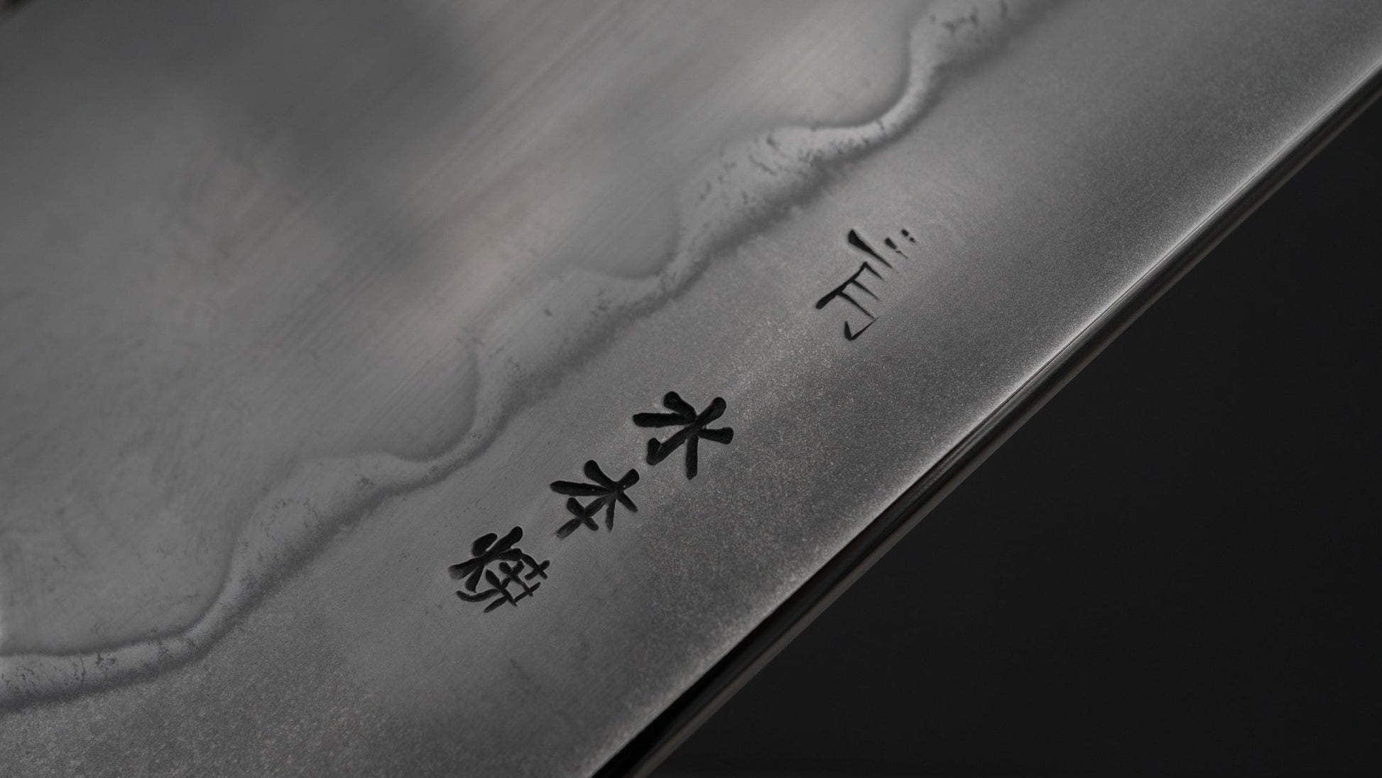 Hitohira Togashi Yohei Blue #2 Mizu Honyaki Gyuto 240mm Ziricote Handle (#002/ Saya) | HITOHIRA