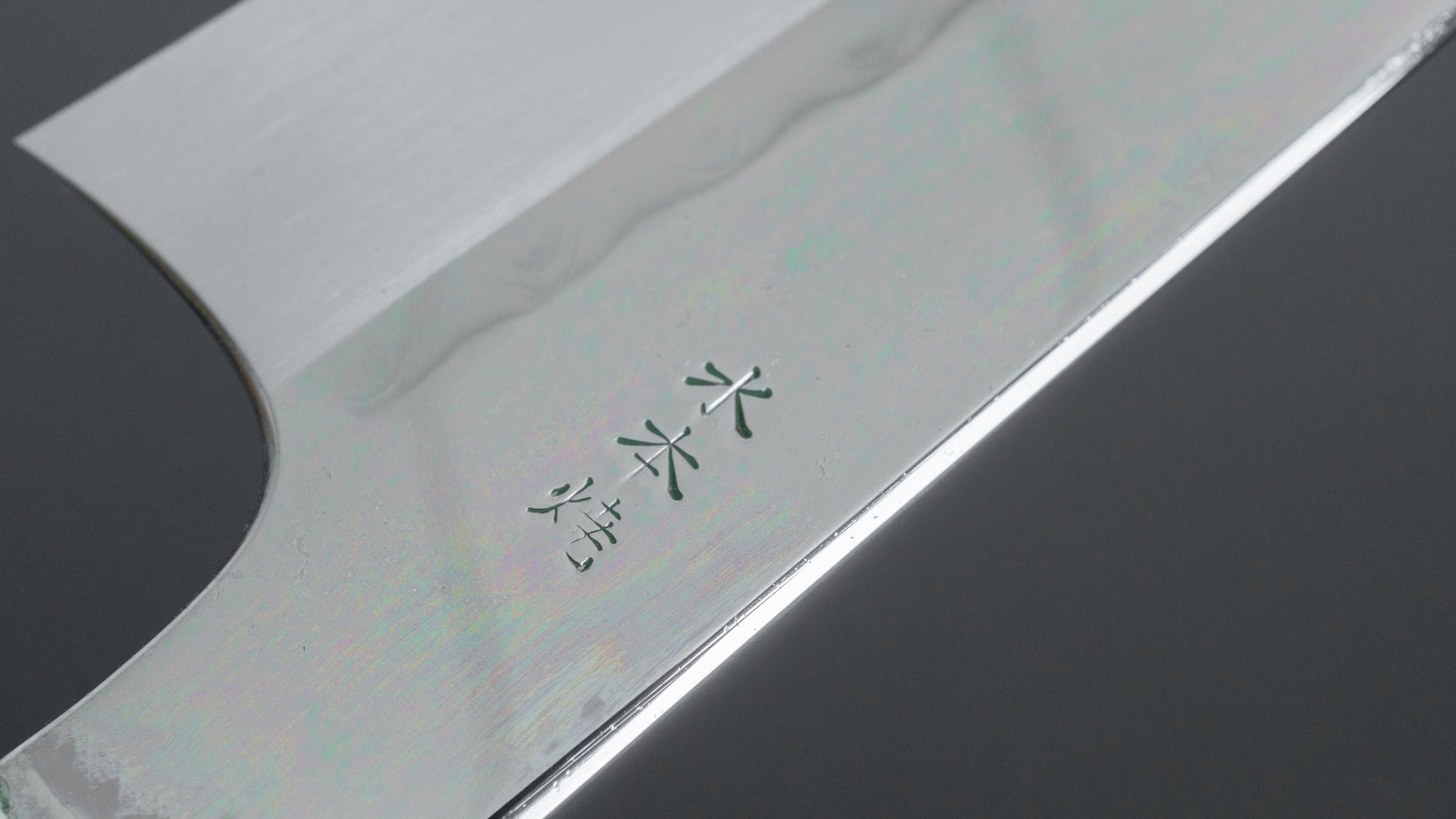 Hitohira Kikuchiyo Kambei Mizu Honyaki White #2 Gyuto 240mm Lacquered Handle (Limited/ Lacquered Saya) - HITOHIRA