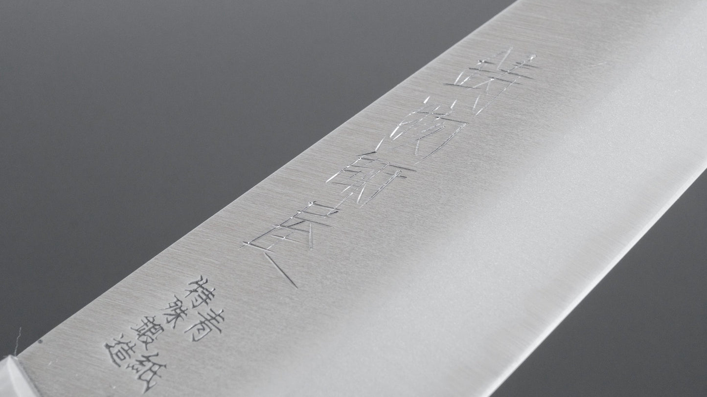 Hitohira Imojiya MZ Blue #2 Stainless Clad Santoku 145mm Pakka Handle - HITOHIRA