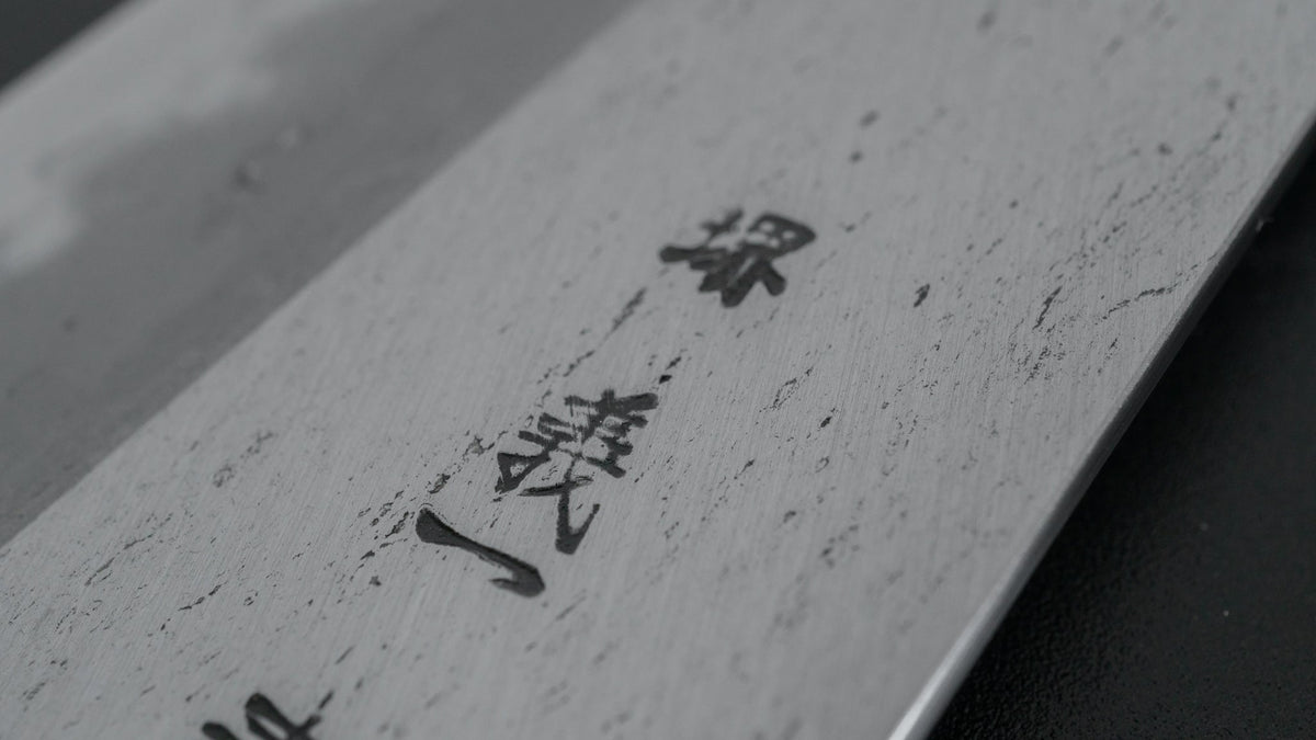 Hitohira Tanaka Kyuzo Blue #1 Watetsu Migaki Gyuto 240mm Taihei Makassar Ebony Handle (#001/ Saya) - HITOHIRA