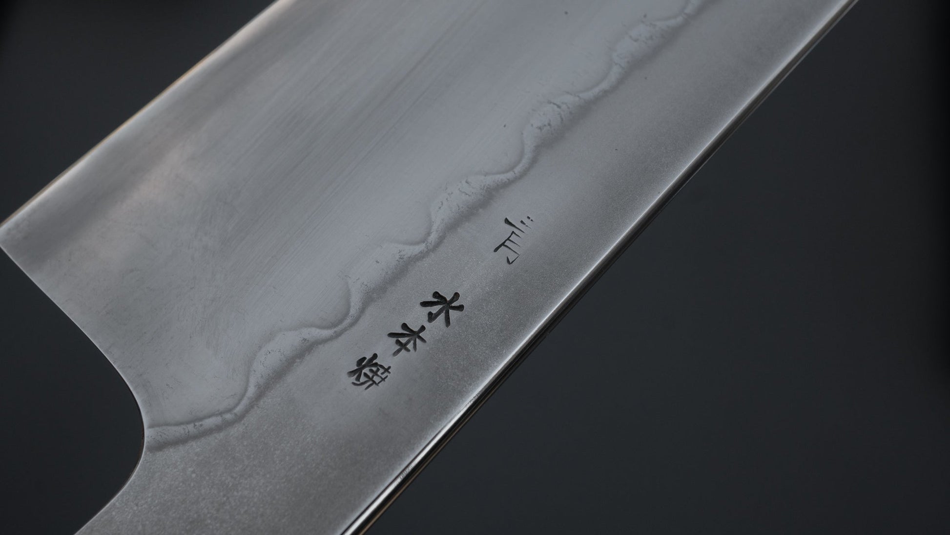Hitohira Togashi Yohei Blue #2 Mizu Honyaki Gyuto 240mm Ziricote Handle (#002/ Saya) | HITOHIRA