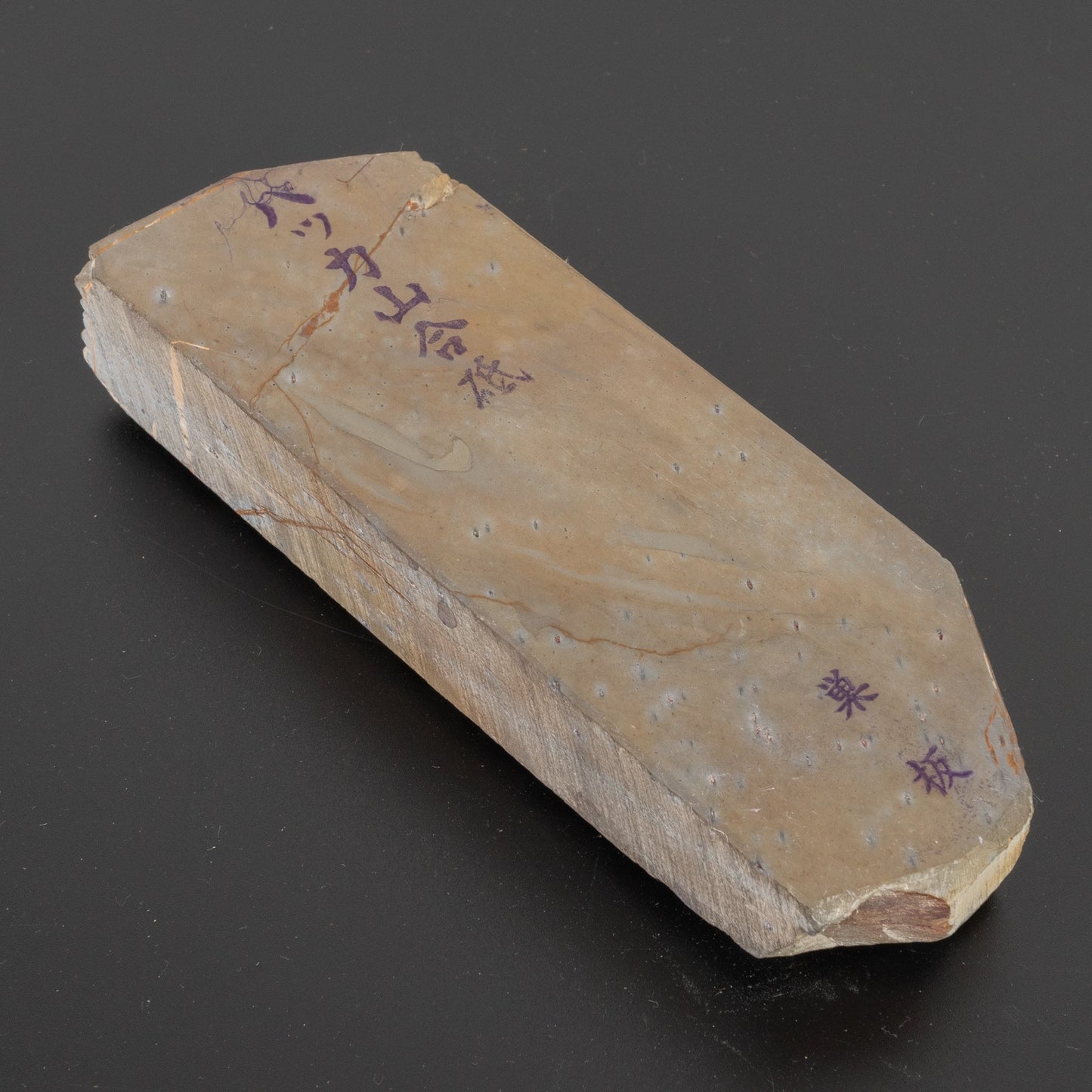 Morihei Hakka Suita Natural Stone (No. 657) | HITOHIRA
