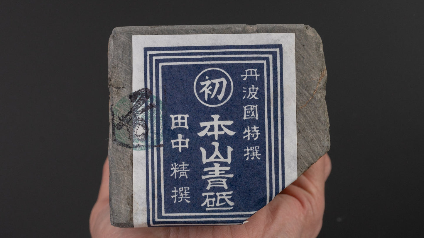 Tanaka Toishi Aoto Maruhatsu Natural Stone (004) | HITOHIRA