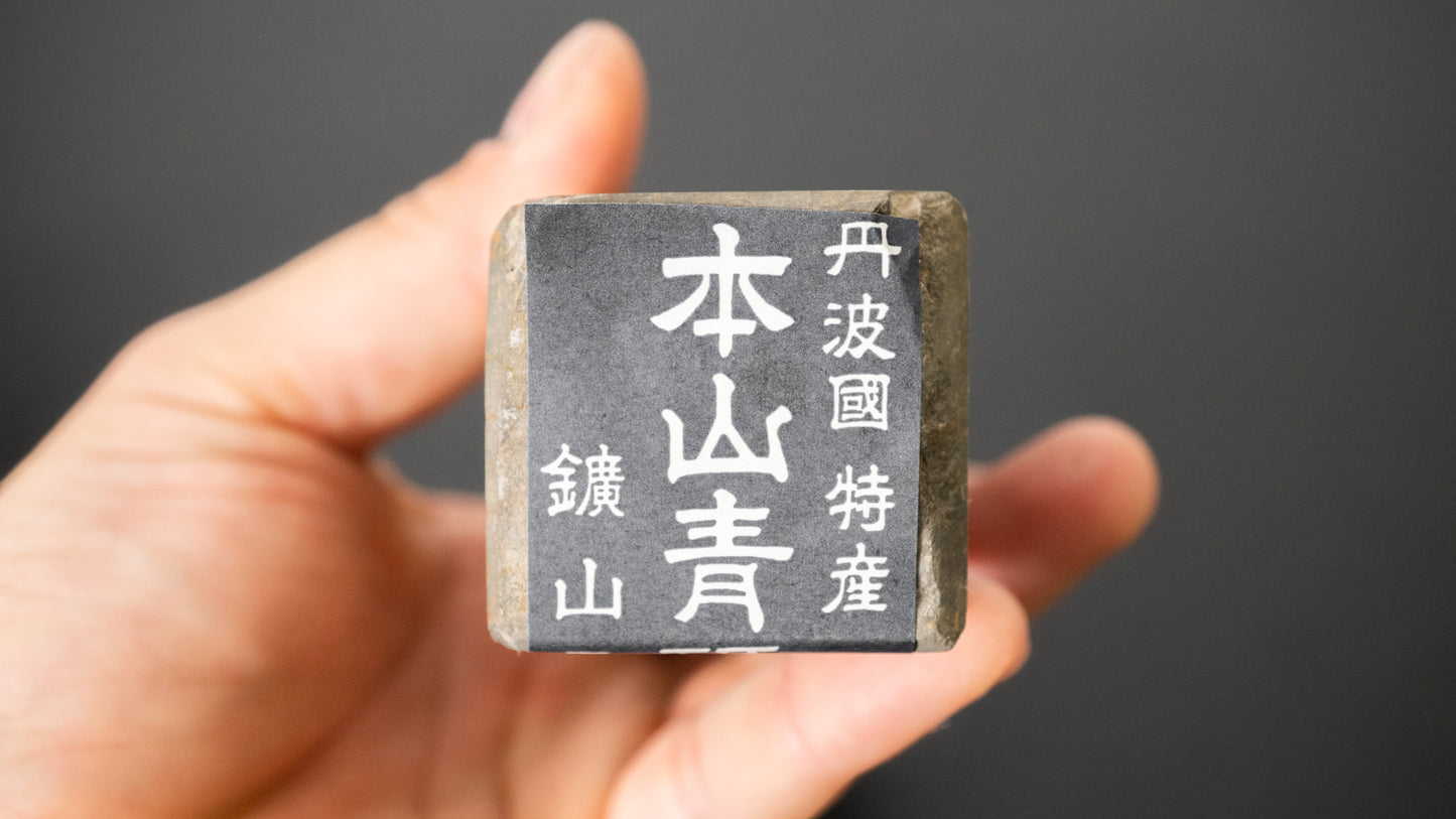 Tanaka Toishi Aoto Natural Stone Small - HITOHIRA