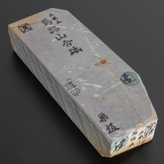 Tanaka Toishi Umajiyama Tomae Natural Stone (#014) - HITOHIRA