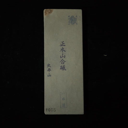 Morihei Ohira Asagi Natural Stone (No.055) - HITOHIRA