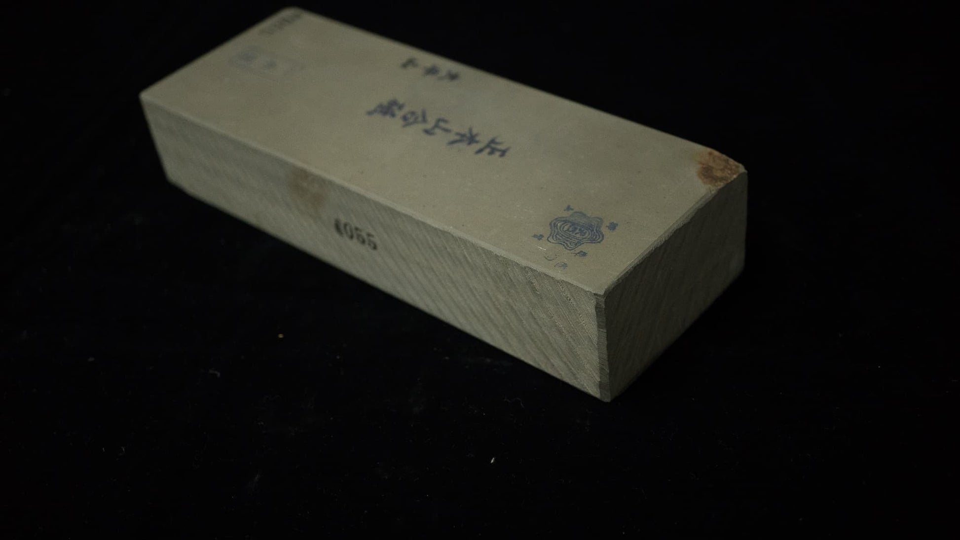 Morihei Ohira Asagi Natural Stone (No.055) - HITOHIRA