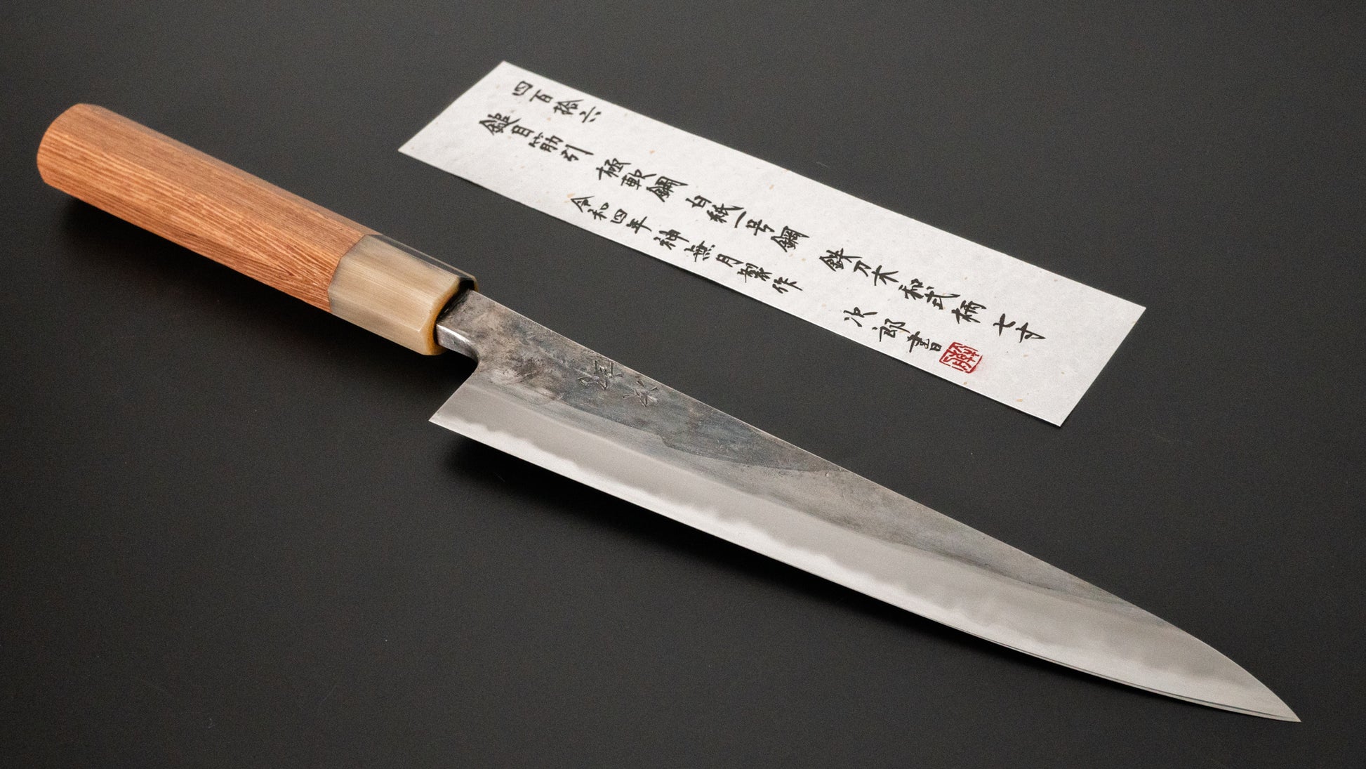 Jiro Tsuchime Wa Sujihiki 210mm Taihei Tagayasan Handle (#416) - HITOHIRA