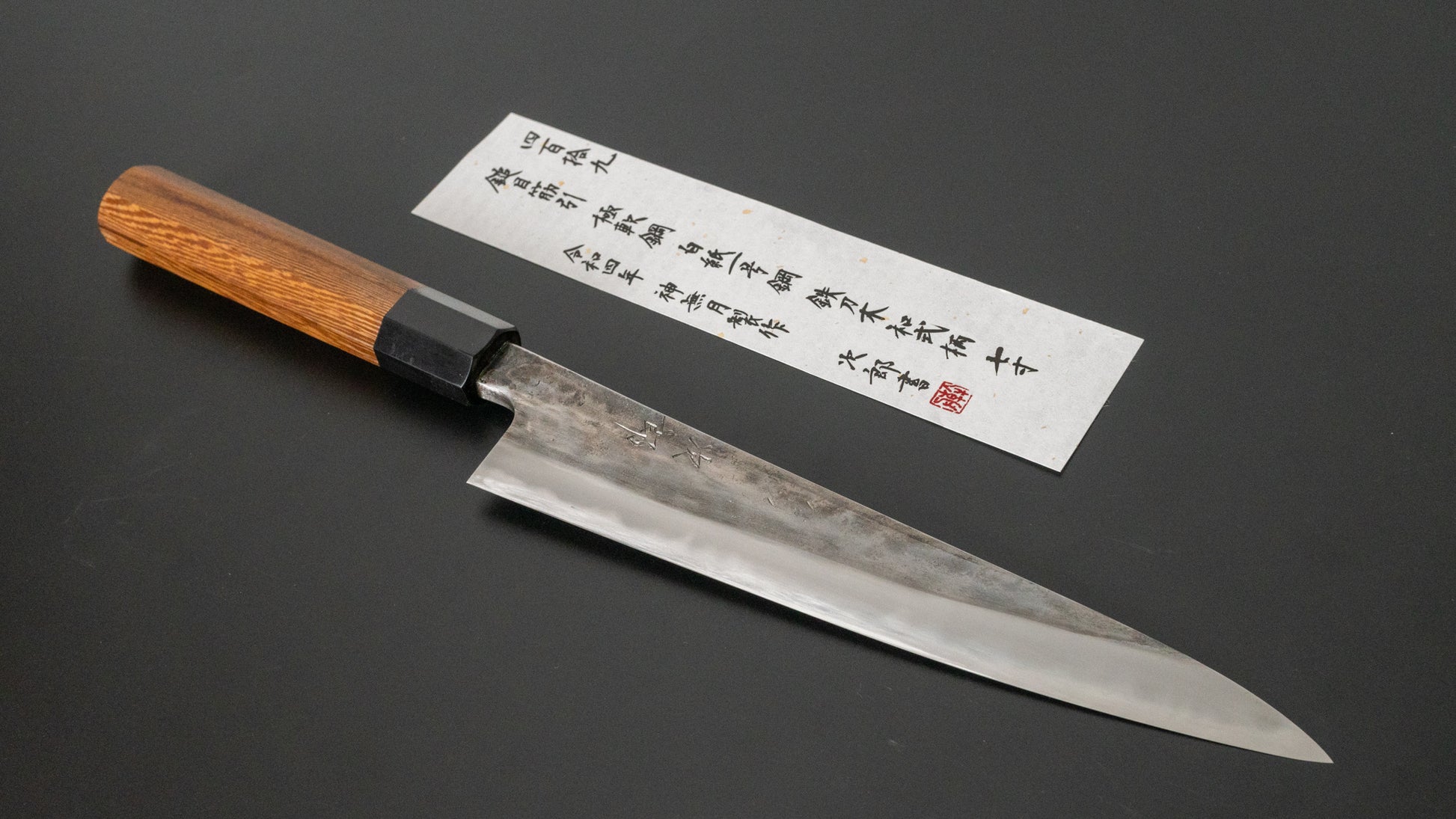 Jiro Tsuchime Wa Sujihiki 210mm Taihei Tagayasan Handle (#419) - HITOHIRA