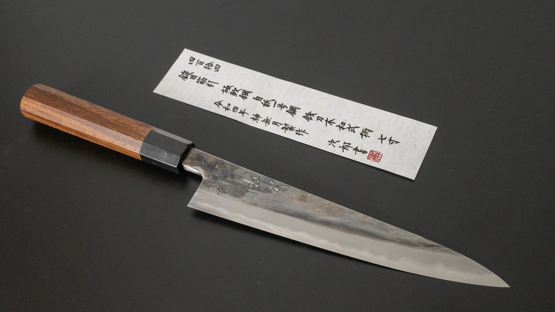 Jiro Tsuchime Wa Sujihiki 210mm Taihei Tagayasan Handle (#414) - HITOHIRA