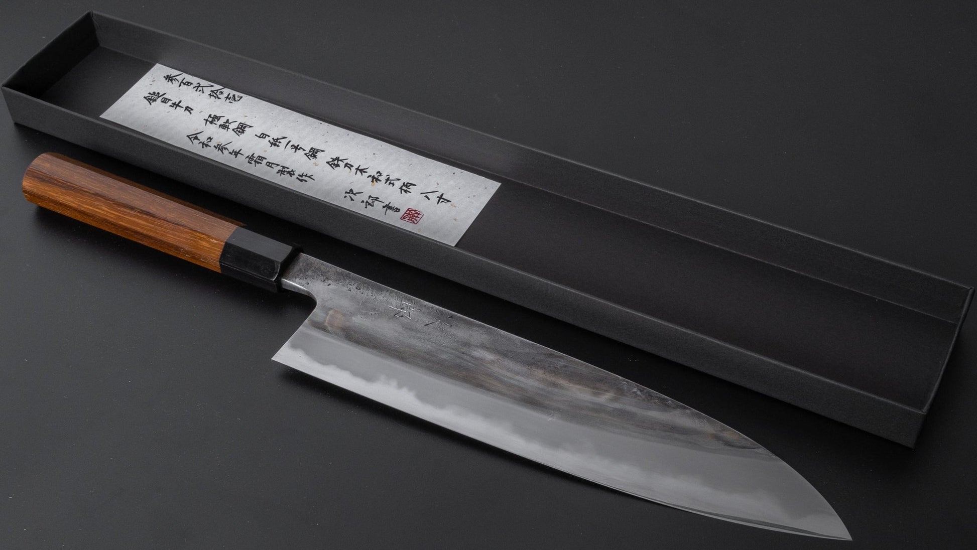 Jiro Tsuchime Wa Gyuto 240mm Taihei Tagayasan Handle (#321) - HITOHIRA