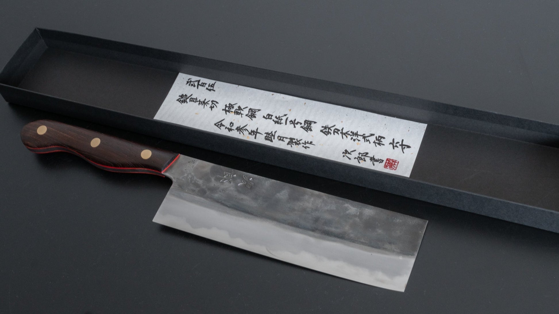 Jiro Tsuchime Yo Nakiri 180mm Tagayasan Handle (#205) - HITOHIRA