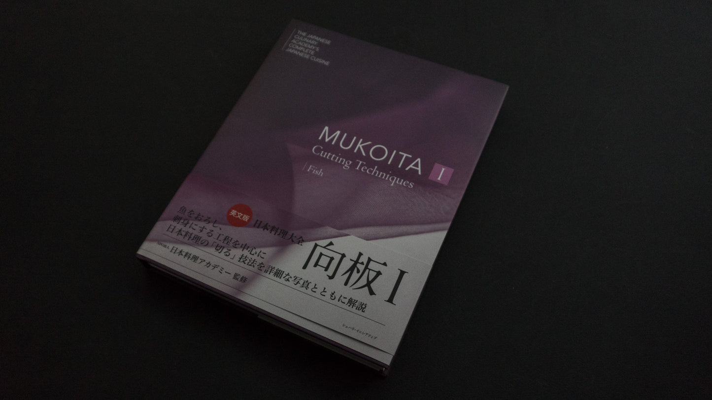 MUKOITA Ⅰ, Cutting Techniques: Fish - HITOHIRA