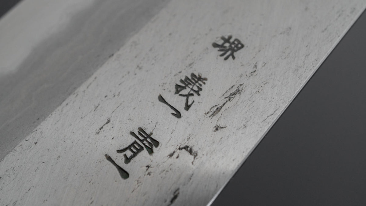 Hitohira Tanaka Kyuzo Blue #1 Watetsu Migaki Kiritsuke Gyuto 210mm Taihei Ebony Handle (#004/ Saya) - HITOHIRA