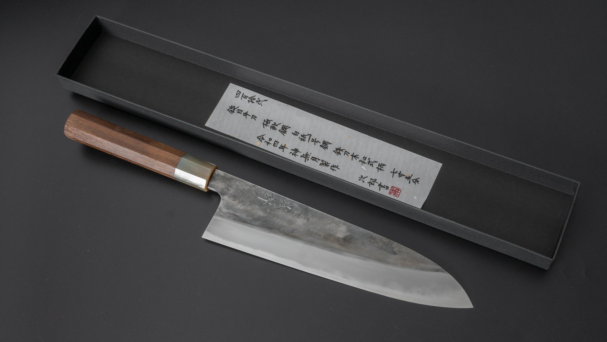 Jiro Tsuchime Wa Gyuto 225mm Taihei Tagayasan Handle (#412) - HITOHIRA
