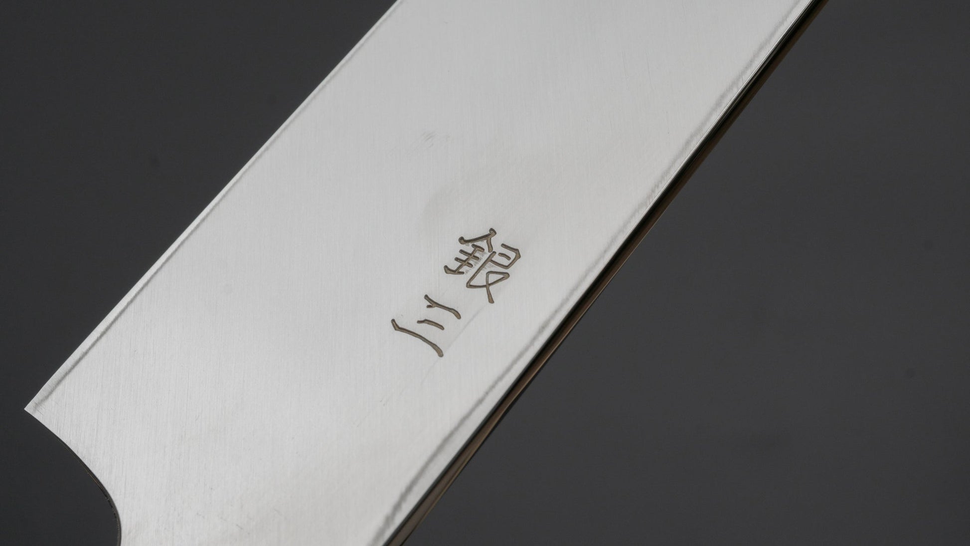 Hitohira Kikuchiyo Manzo Silver #3 Yanagiba 270mm Ho Wood Handle (Saya) | HITOHIRA