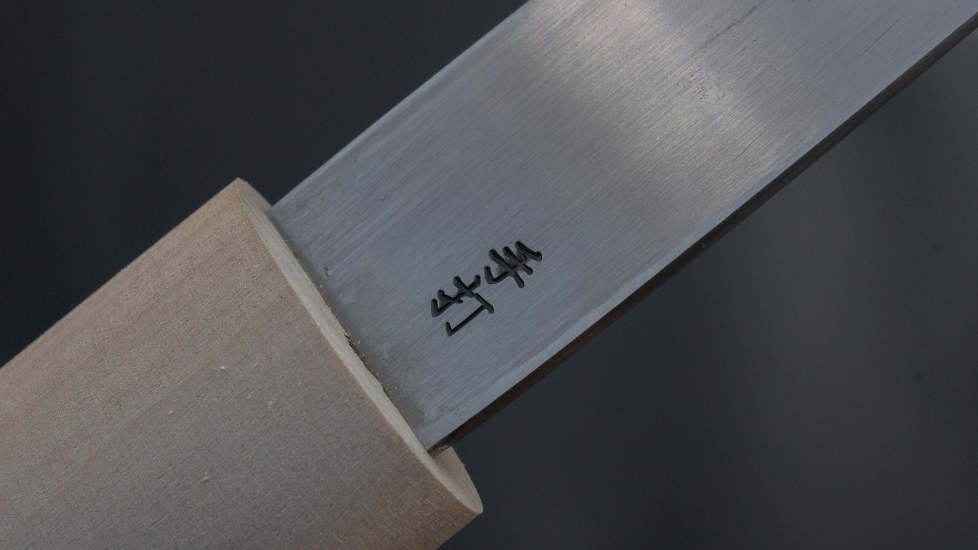 Mumei White #2 Makiri 150mm Ho Wood Handle | HITOHIRA