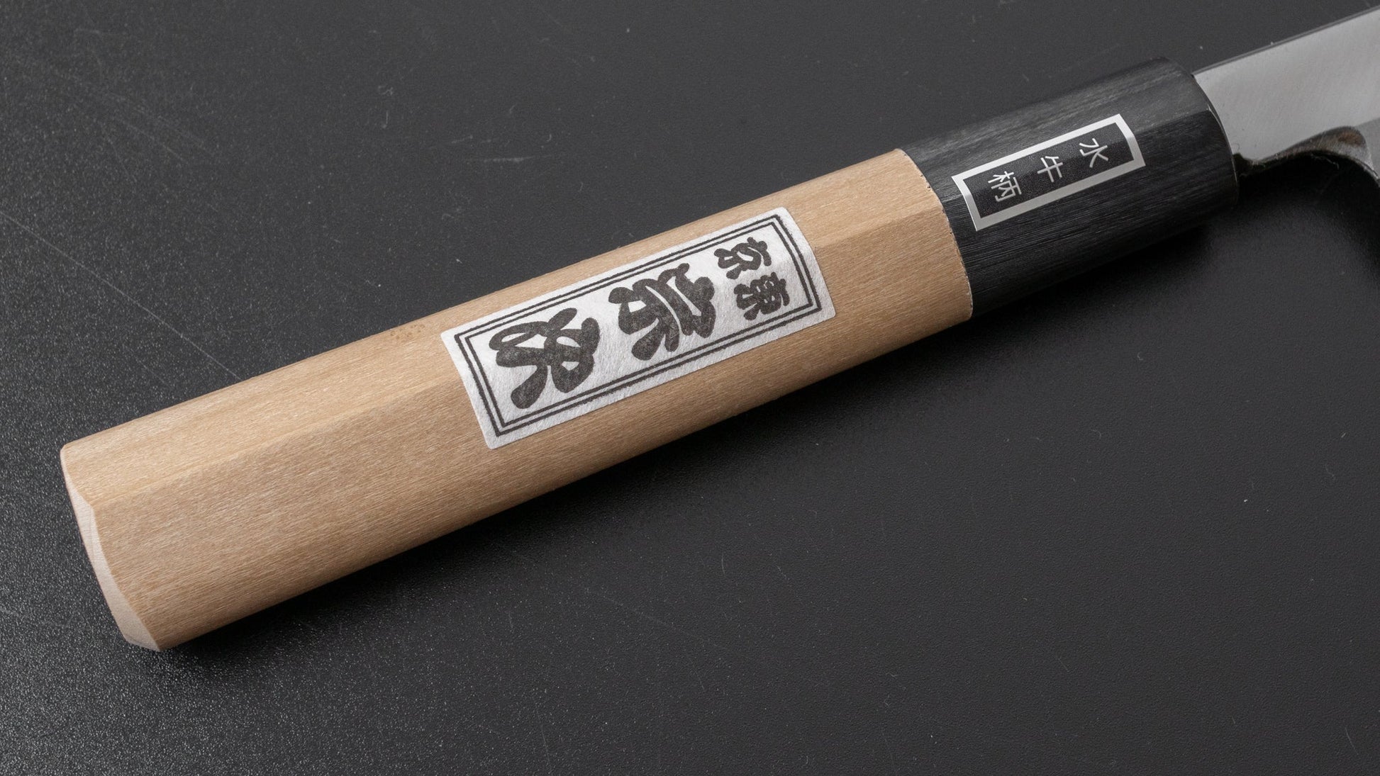Morihei Munetsugu White #2 Yanagiba 210mm Ho Wood Handle | HITOHIRA
