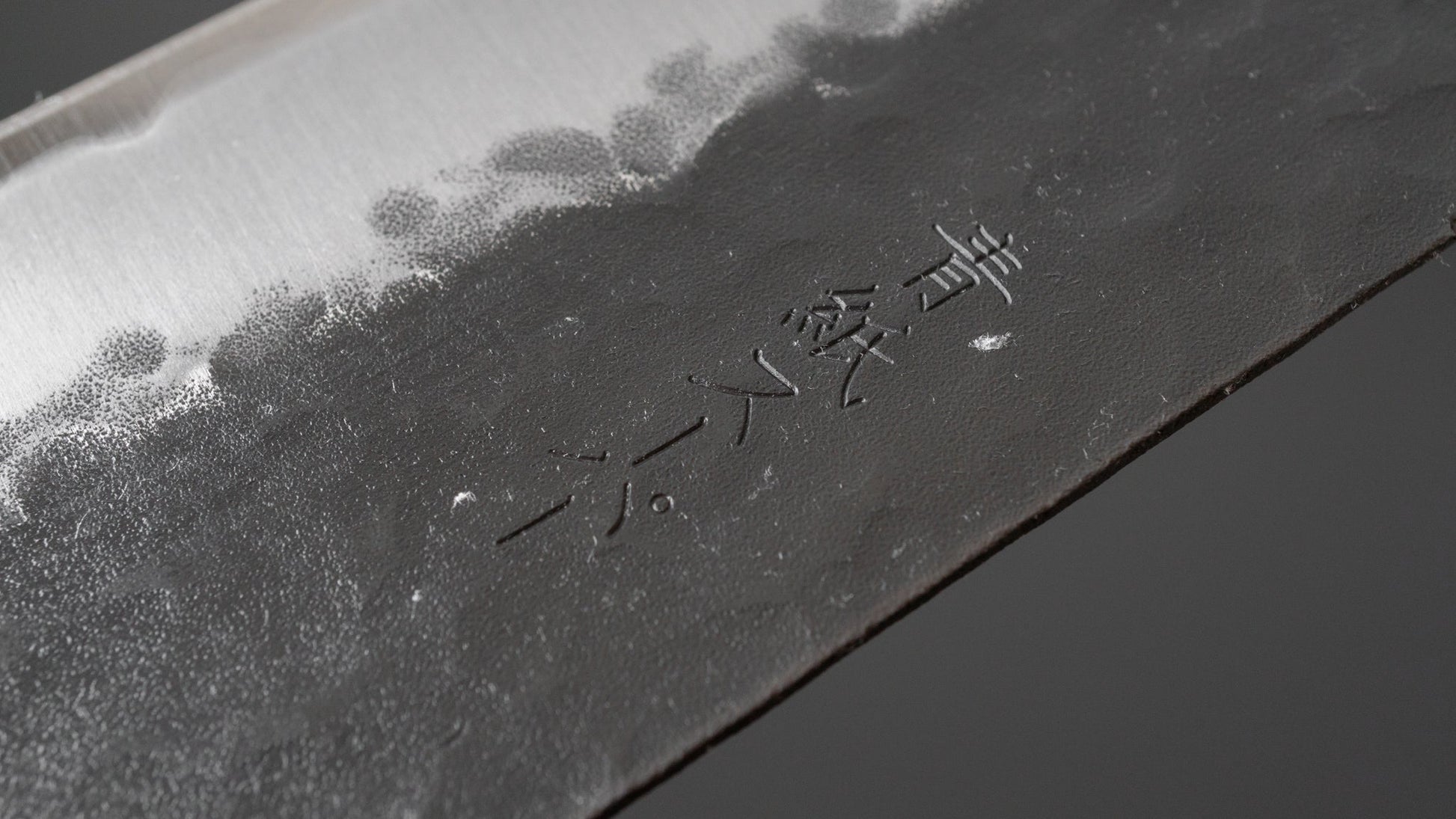 Hitohira Futana SB Kuro Tsuchime Gyuto 210mm Pakka Handle | HITOHIRA