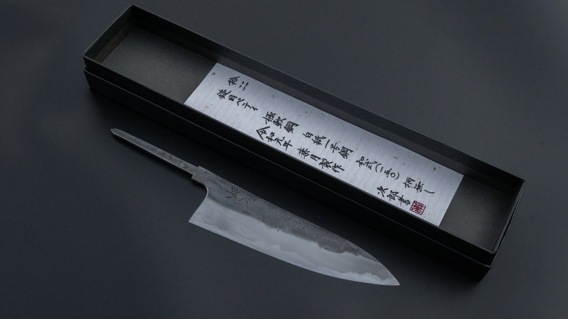 Jiro Tsuchime Wa Petty 150mm (#014/ No handle) | HITOHIRA