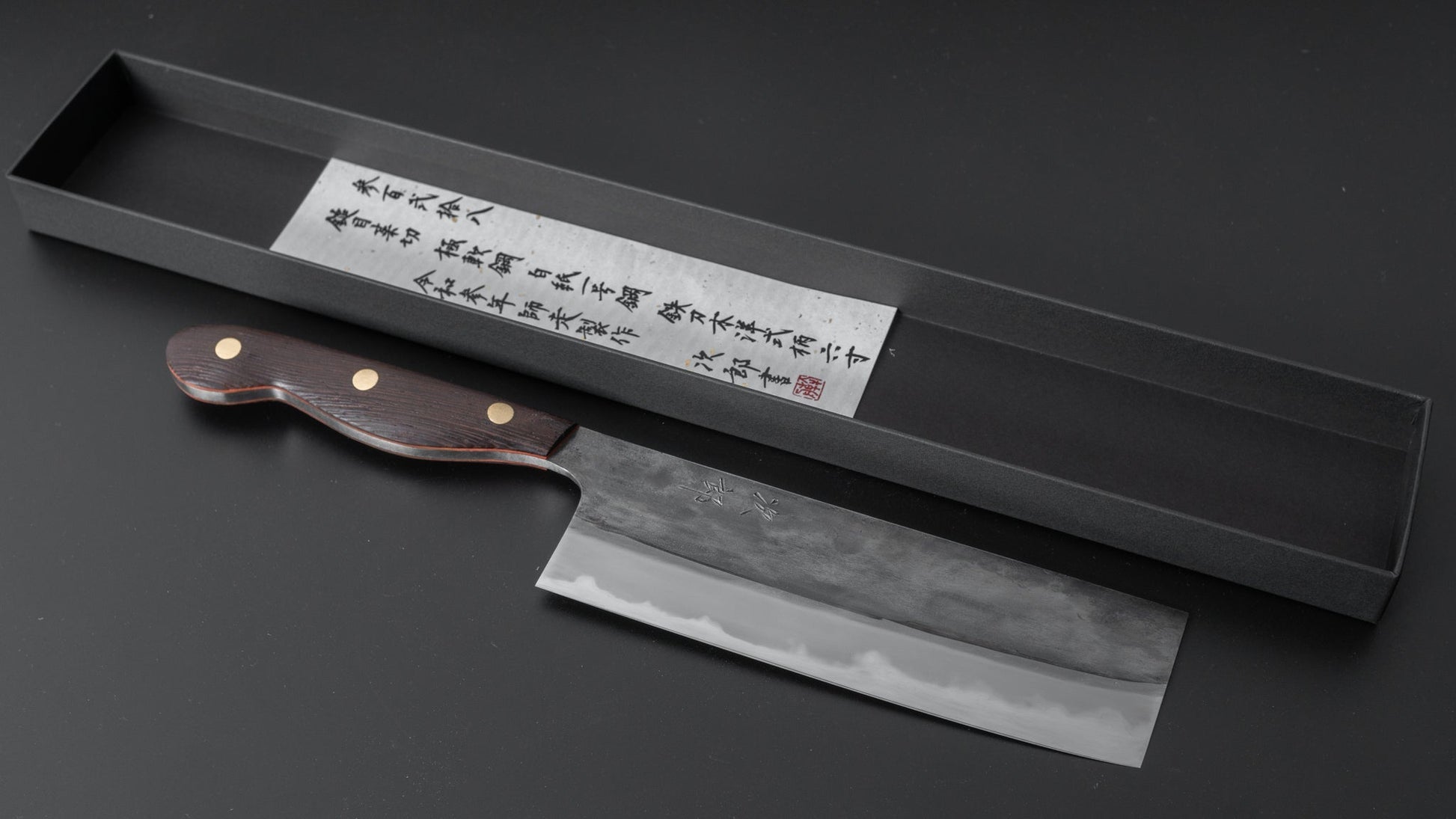 Jiro Tsuchime Yo Nakiri 180mm Tagayasan Handle (#328) - HITOHIRA