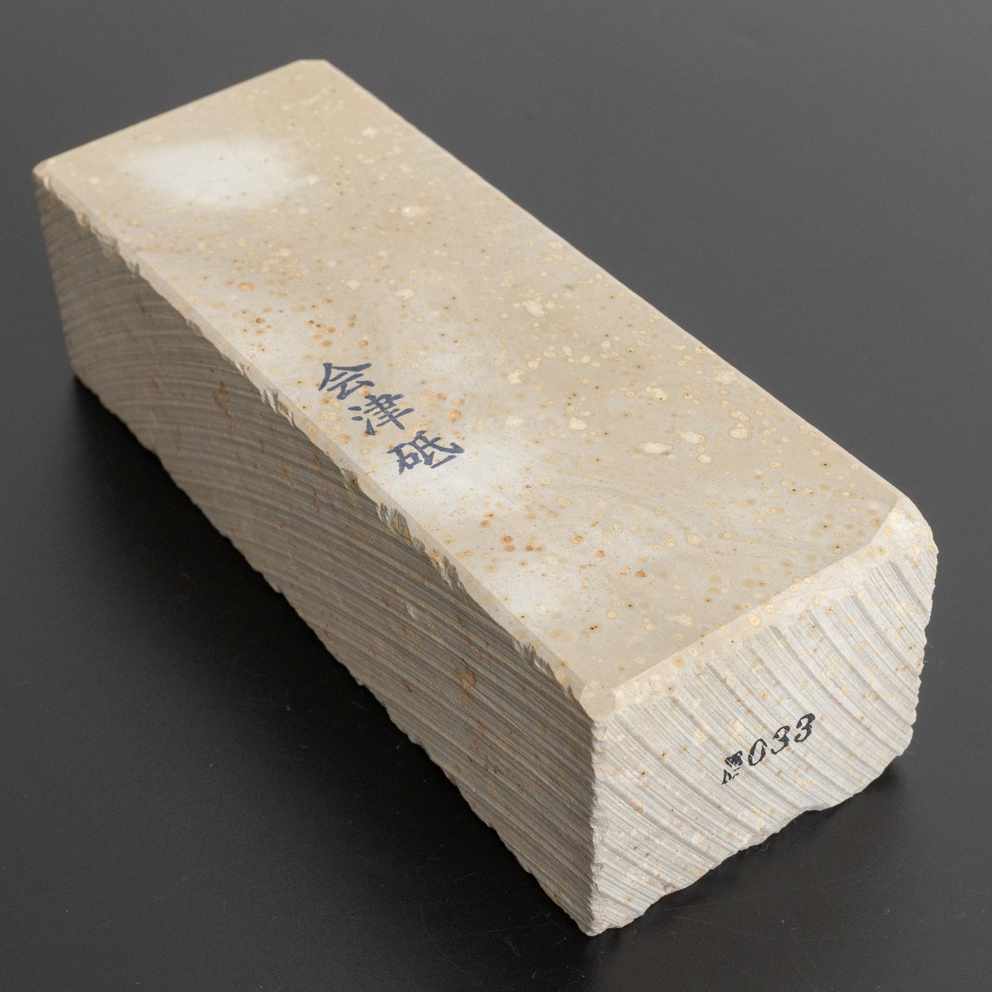 Morihei Aizu Natural Stone (No.033) - HITOHIRA